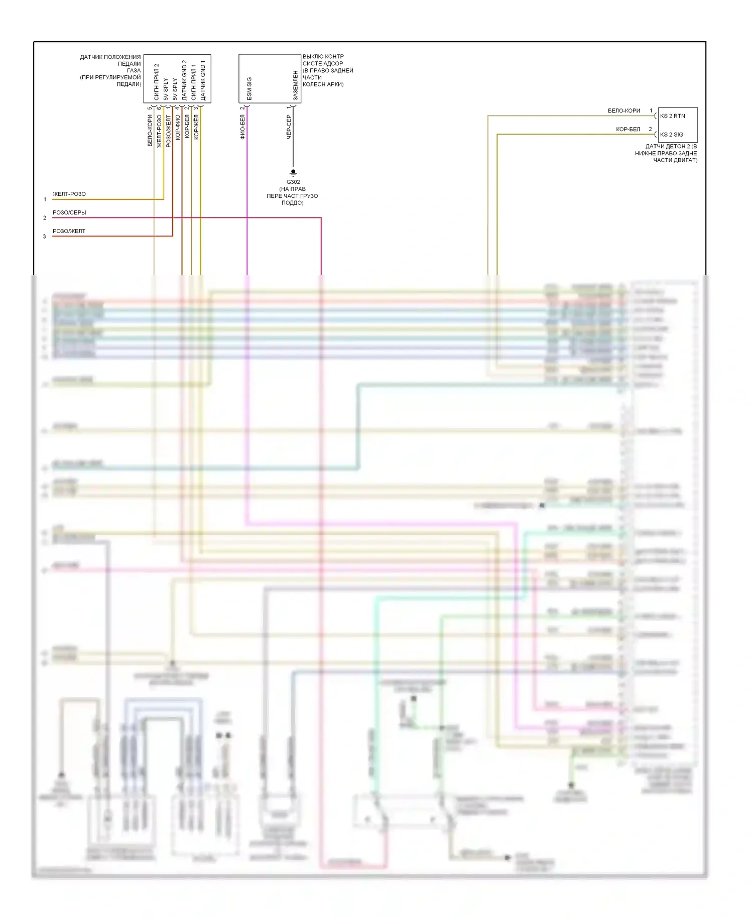 Двигатель — Электросхема двигателя 6.1l — Электросхема двигателя 6.1l (4 из 4). Dodge Charger V (2005-2010)