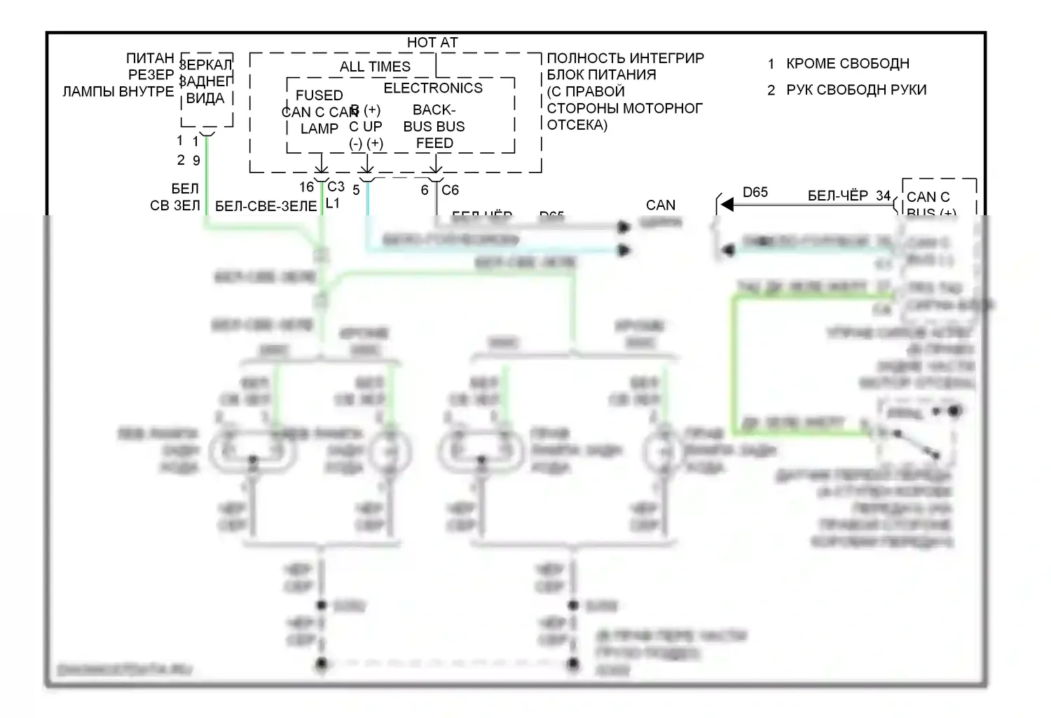 Фары и фонари — Электросхема фонарей заднего хода — Электросхема фонарей заднего хода. Dodge Charger V (2005-2010)