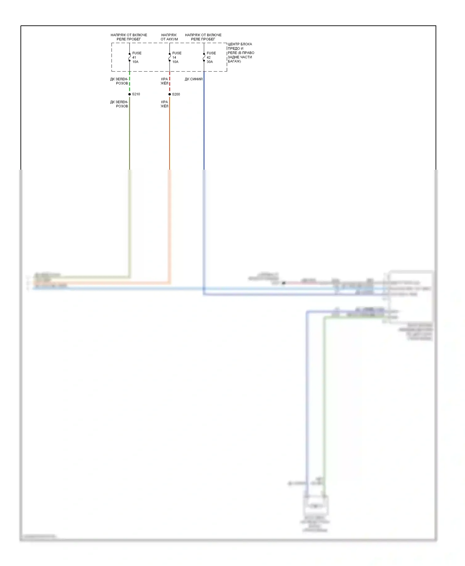 Кондиционирование воздуха — Электросхема климат контроля — Электросхема климат контроля (2 из 2). Dodge Charger V (2005-2010)