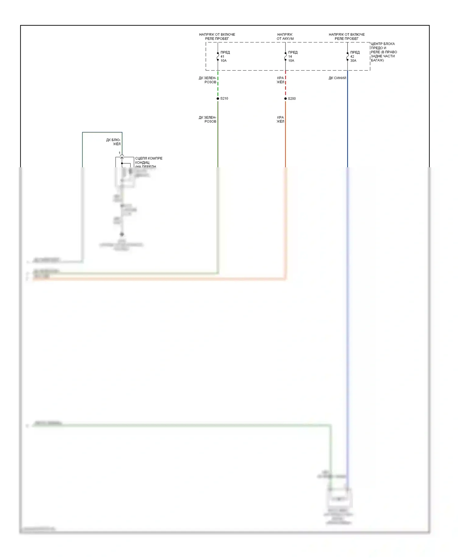 Кондиционирование воздуха — Электросхема ручного кондиционера — Электросхема ручного кондиционера (2 из 2). Dodge Charger V (2005-2010)