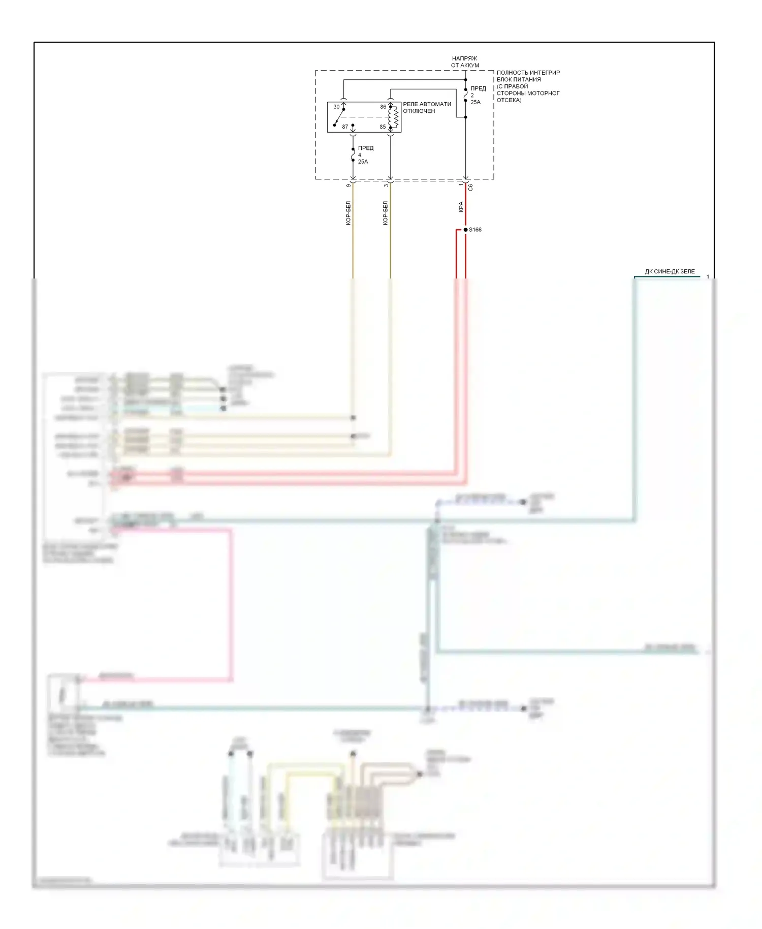 Коробка передач — Электросхема коробки передач, 4 скорости — Электросхема коробки передач, 4 скорости (1 из 2). Dodge Charger V (2005-2010)