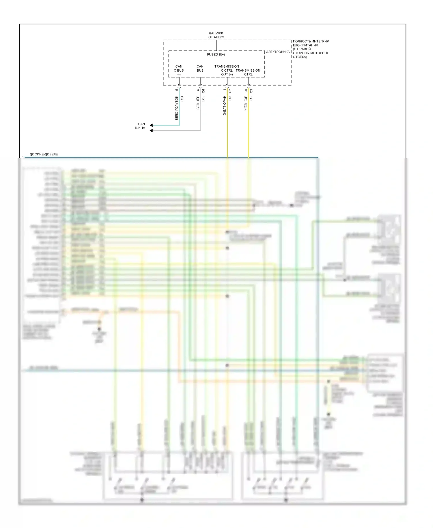 Коробка передач — Электросхема коробки передач, 4 скорости — Электросхема коробки передач, 4 скорости (2 из 2). Dodge Charger V (2005-2010)