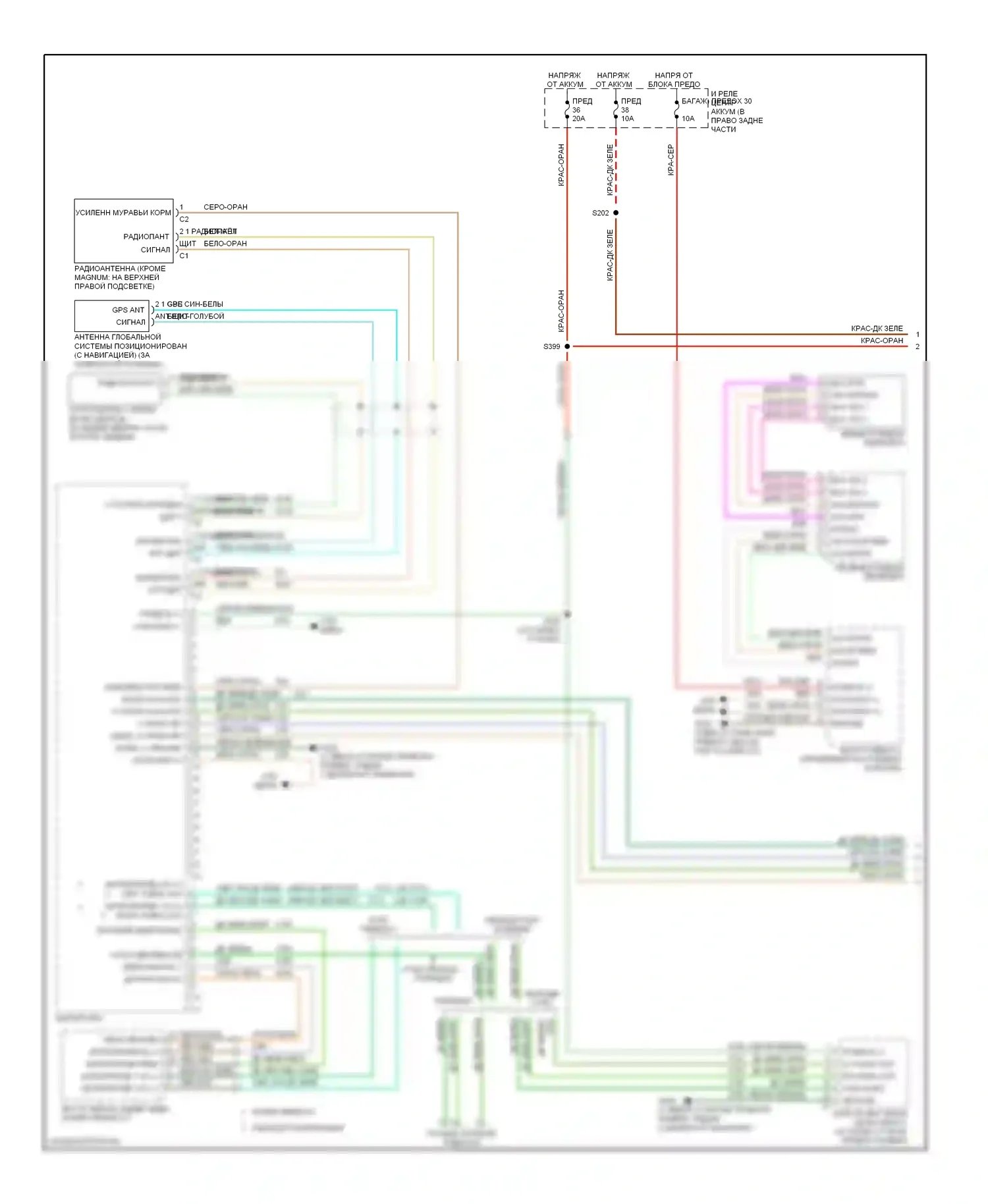 Магнитола — Электросхема магнитолы, премиум — Электросхема магнитолы, премиум (1 из 3). Dodge Charger V (2005-2010)