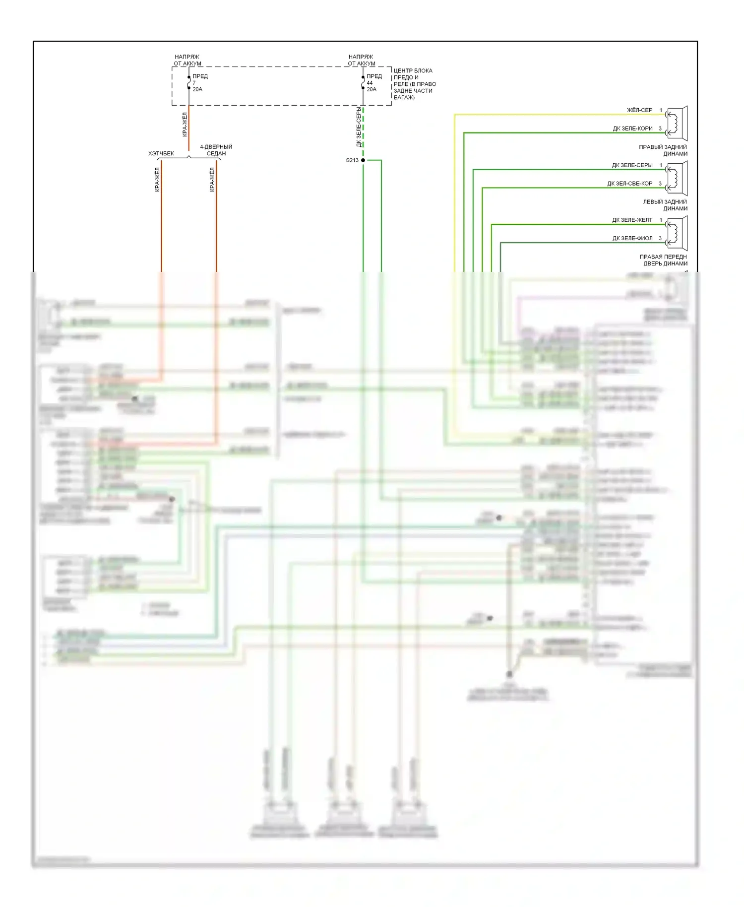 Магнитола — Электросхема магнитолы, премиум — Электросхема магнитолы, премиум (3 из 3). Dodge Charger V (2005-2010)