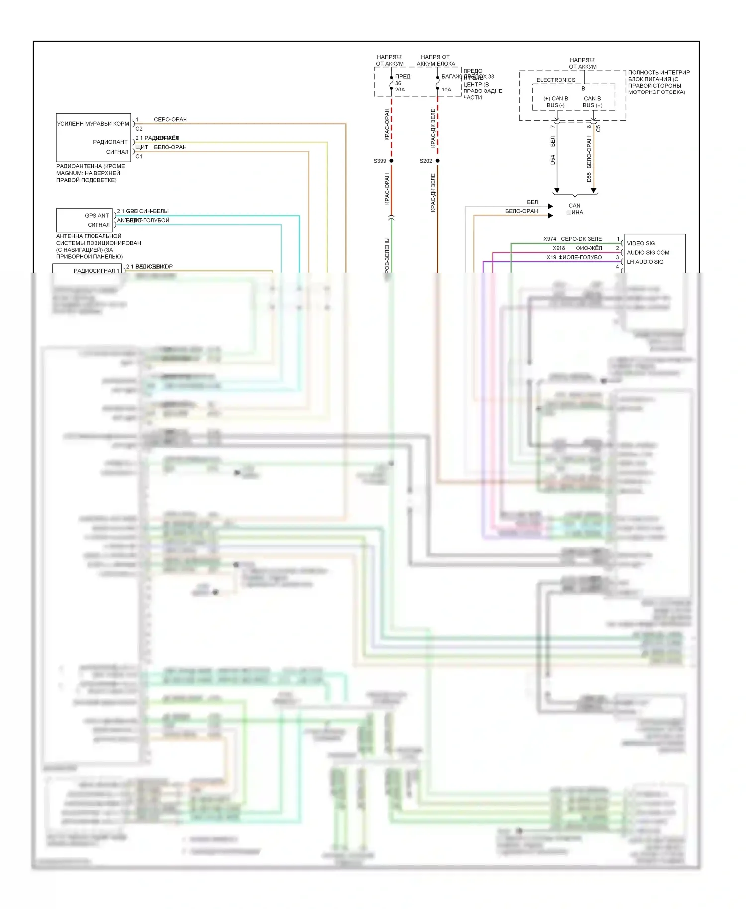 Магнитола — Электросхема магнитолы, средняя линия — Электросхема магнитолы, средняя линия (1 из 2). Dodge Charger V (2005-2010)