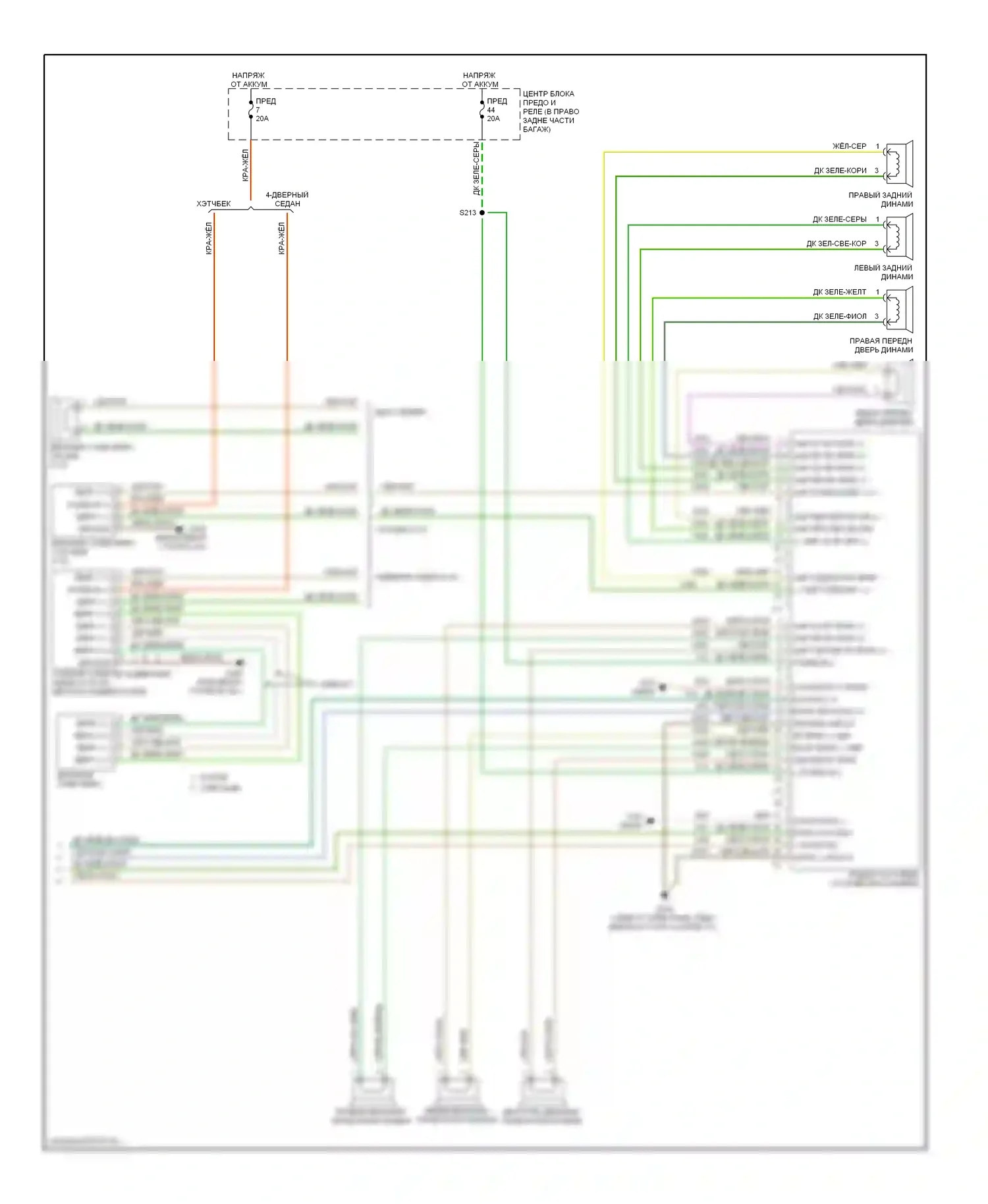 Магнитола — Электросхема магнитолы, средняя линия — Электросхема магнитолы, средняя линия (2 из 2). Dodge Charger V (2005-2010)