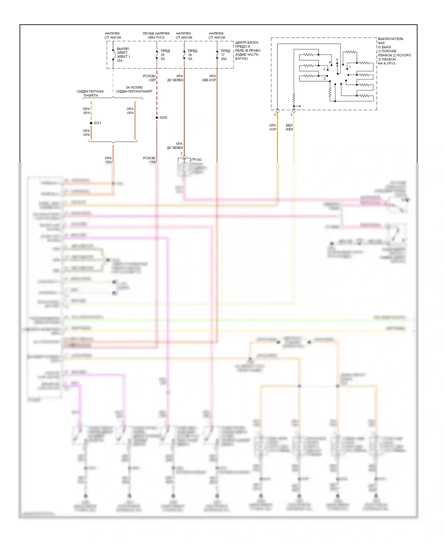 Освещение салона — Электросхема освещения салона — Электросхема освещения салона (1 из 2). Dodge Charger V (2005-2010)
