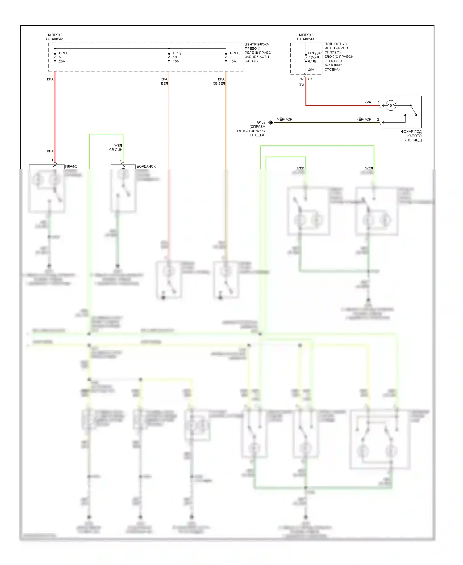 Освещение салона — Электросхема освещения салона — Электросхема освещения салона (2 из 2). Dodge Charger V (2005-2010)