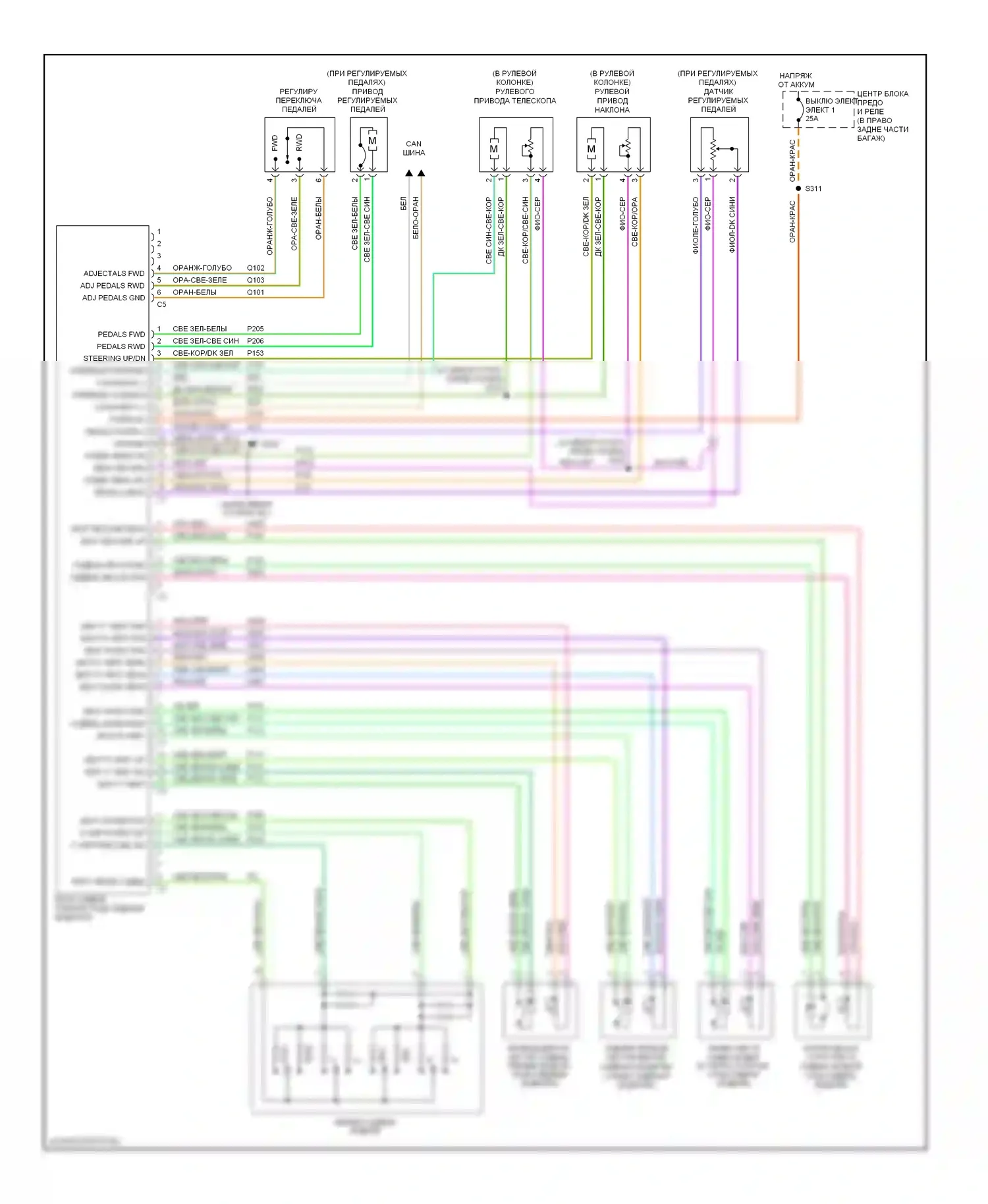 Память — Электросхема систем памяти — Электросхема систем памяти (2 из 2). Dodge Charger V (2005-2010)