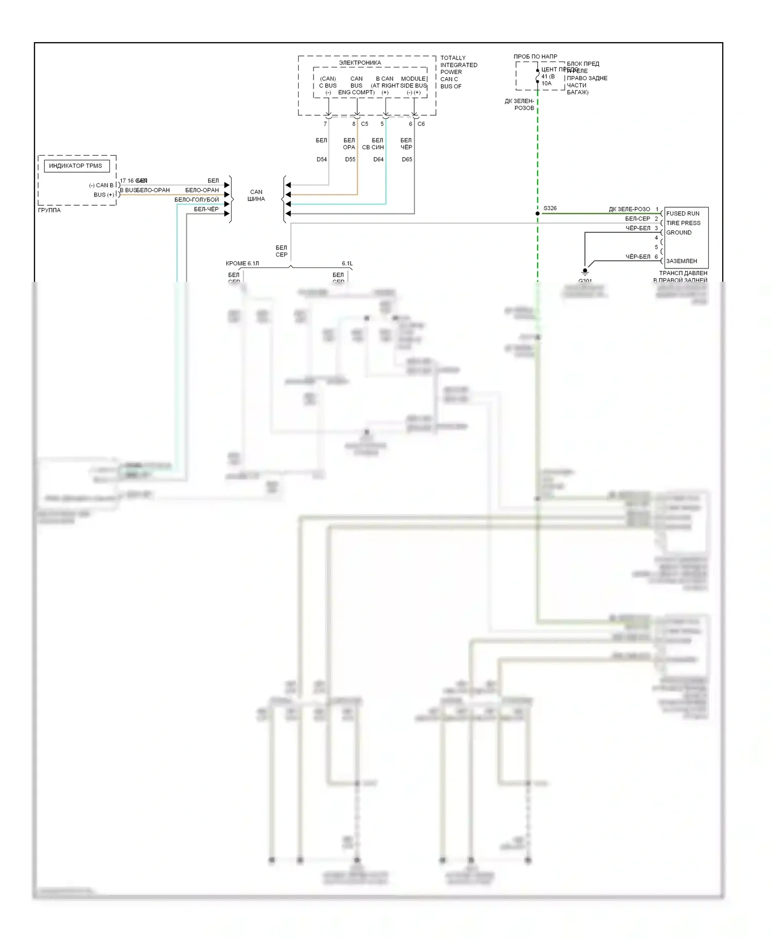 Предупреждение — Электросхема контроля давления в шинах — Электросхема контроля давления в шинах. Dodge Charger V (2005-2010)