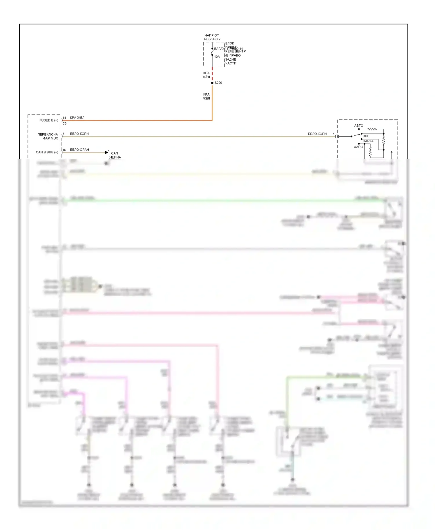 Предупреждение — Электросхема утора — Электросхема утора. Dodge Charger V (2005-2010)