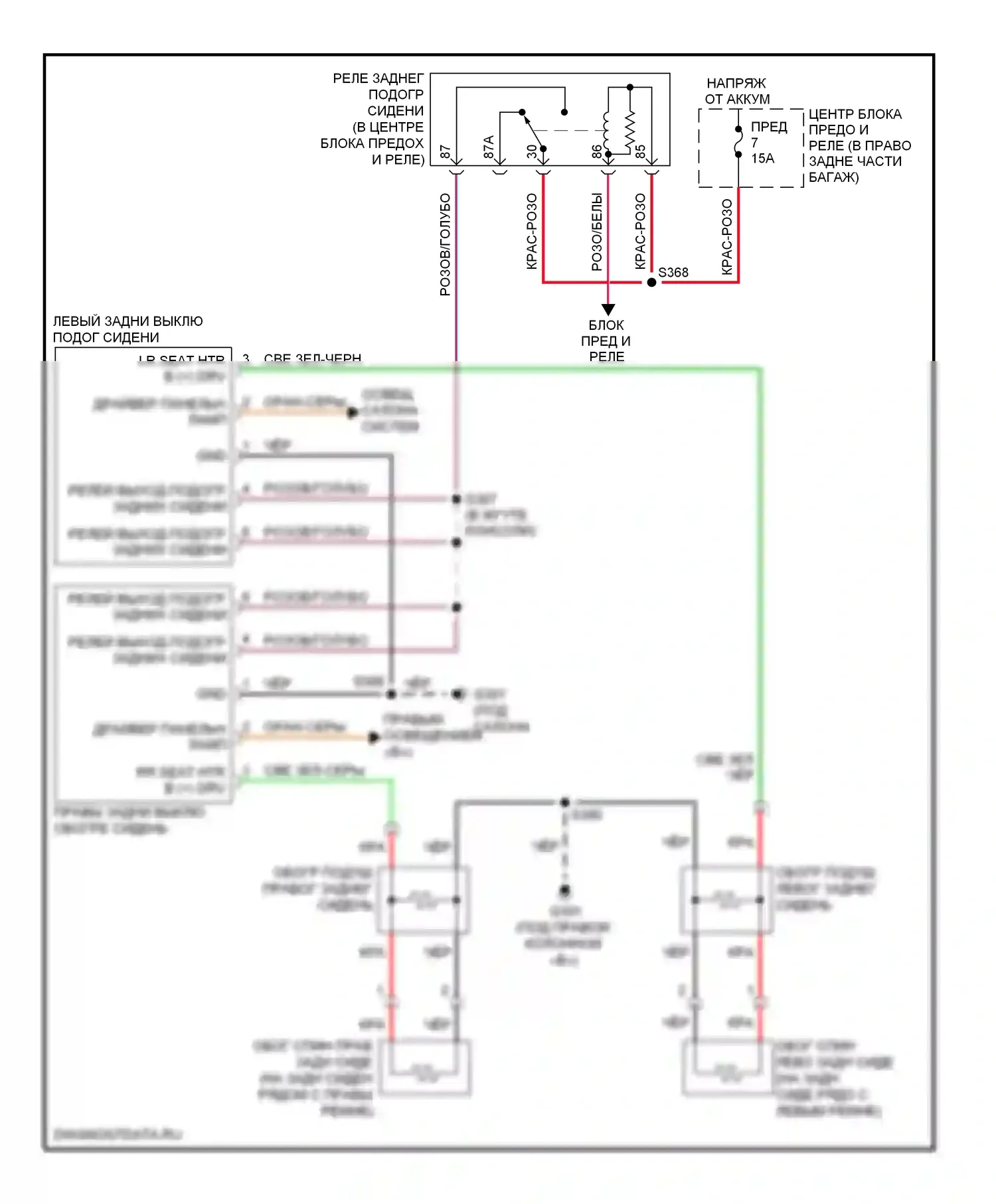 Сиденья — Электросхема задних обогреваемых сидений — Электросхема задних обогреваемых сидений. Dodge Charger V (2005-2010)