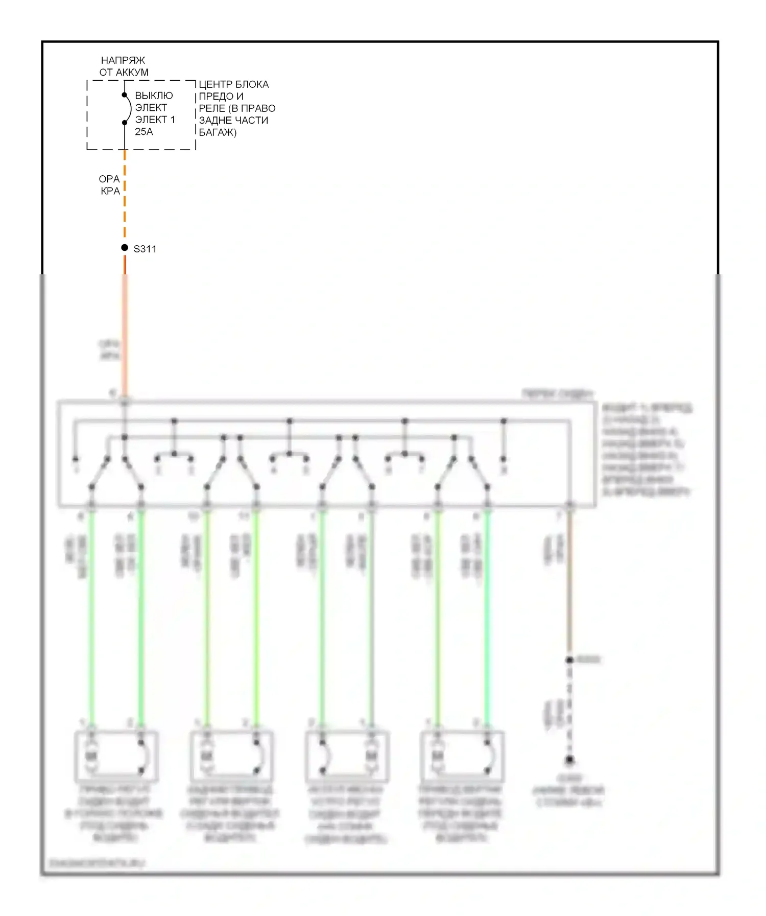 Сиденья — Питание водительского сиденья электросхема — Питание водительского сиденья электросхема. Dodge Charger V (2005-2010)
