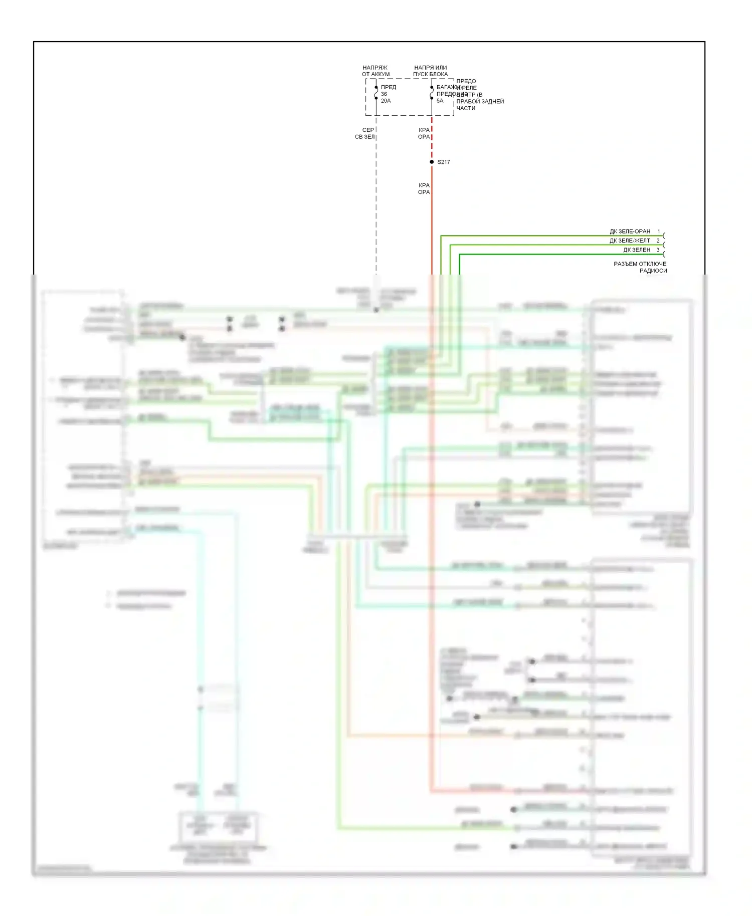 Системы помощи водителю — Электросхема навигации — Электросхема навигации. Dodge Charger V (2005-2010)