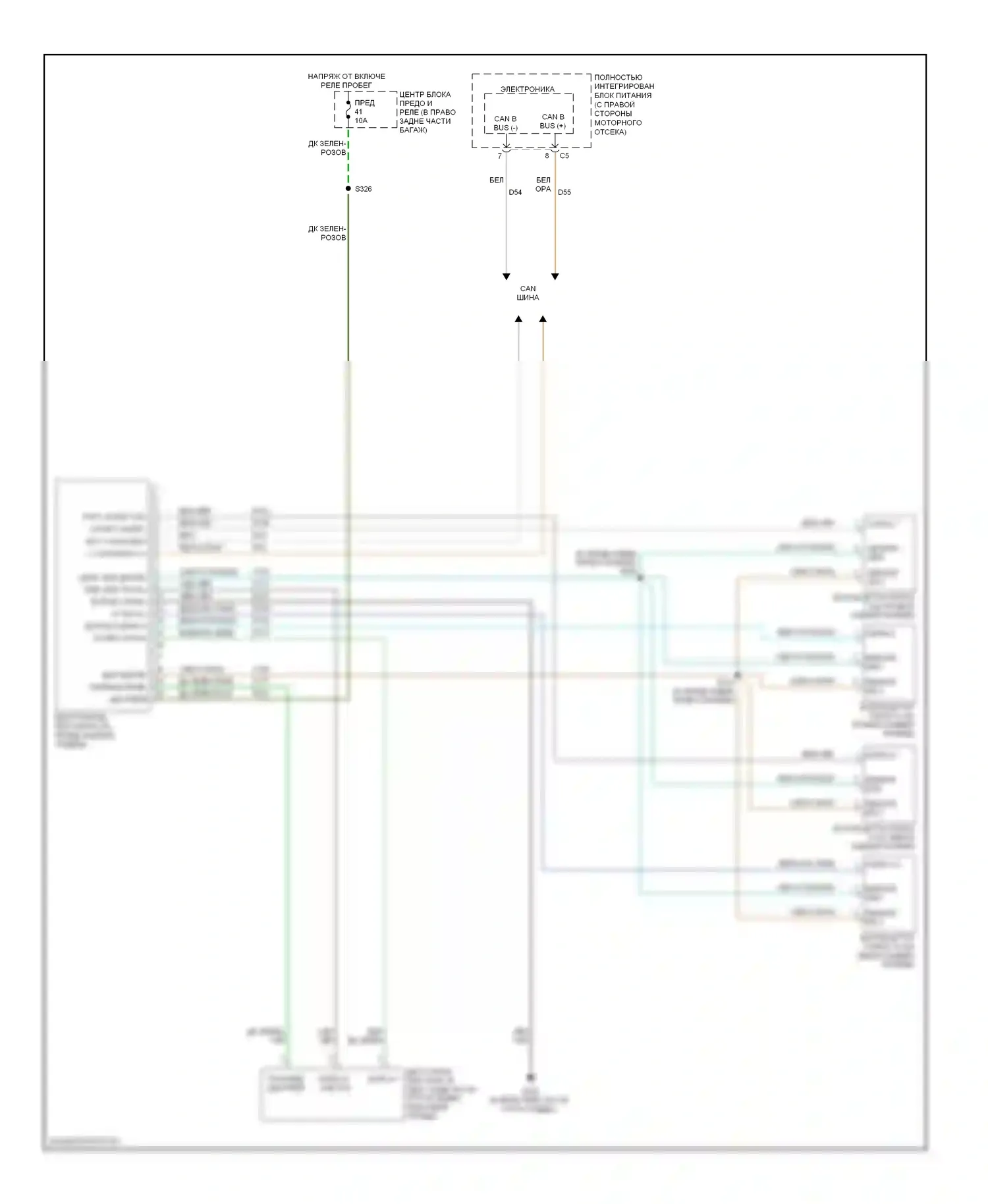 Системы помощи водителю — Электросхема парктроника — Электросхема парктроника. Dodge Charger V (2005-2010)