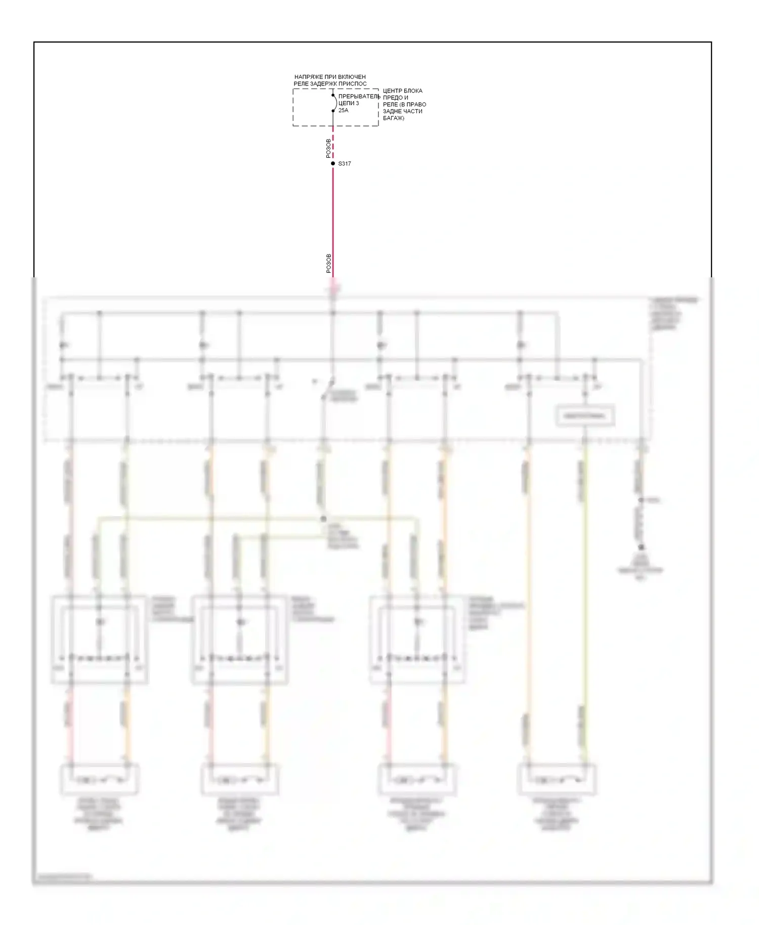Стеклоподъемники — Электросхема стеклоподъемников, база — Электросхема стеклоподъемников, база. Dodge Charger V (2005-2010)