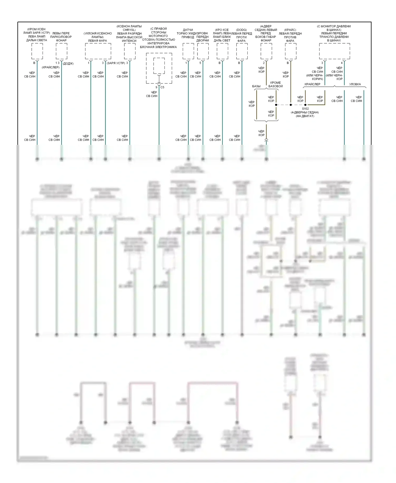 Точки подключения масс — Электросхема точек подключения масс — Электросхема точек подключения масс (1 из 4). Dodge Charger V (2005-2010)