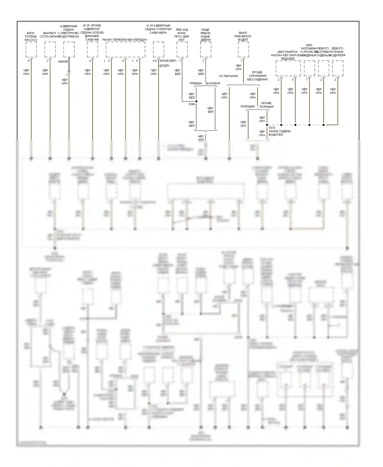 Точки подключения масс — Электросхема точек подключения масс — Электросхема точек подключения масс (3 из 4). Dodge Charger V (2005-2010)