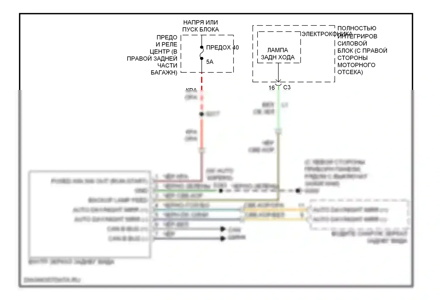 Управление зеркалами заднего вида — Автоматическая электросхема дневного/ночного зеркала, без громкоговорящей связи — Автоматическая электросхема дневного/ночного зеркала, без громкоговорящей связи. Dodge Charger V (2005-2010)