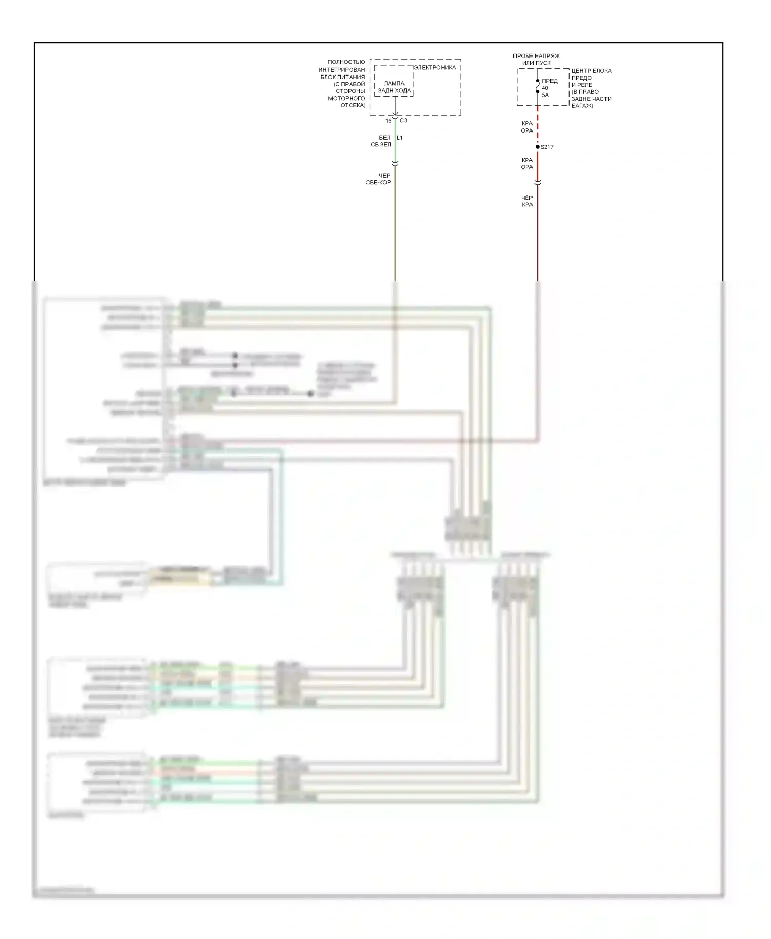 Управление зеркалами заднего вида — Автоматическая электросхема дневного/ночного зеркала, со свободными руками — Автоматическая электросхема дневного/ночного зеркала, со свободными руками. Dodge Charger V (2005-2010)