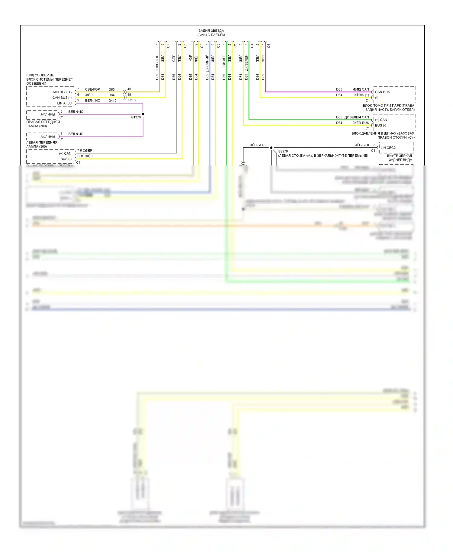Can шина — Can шина электросхема, без полиции — Can шина электросхема, без полиции (2 из 3). Dodge Charger VI (2010-2014)