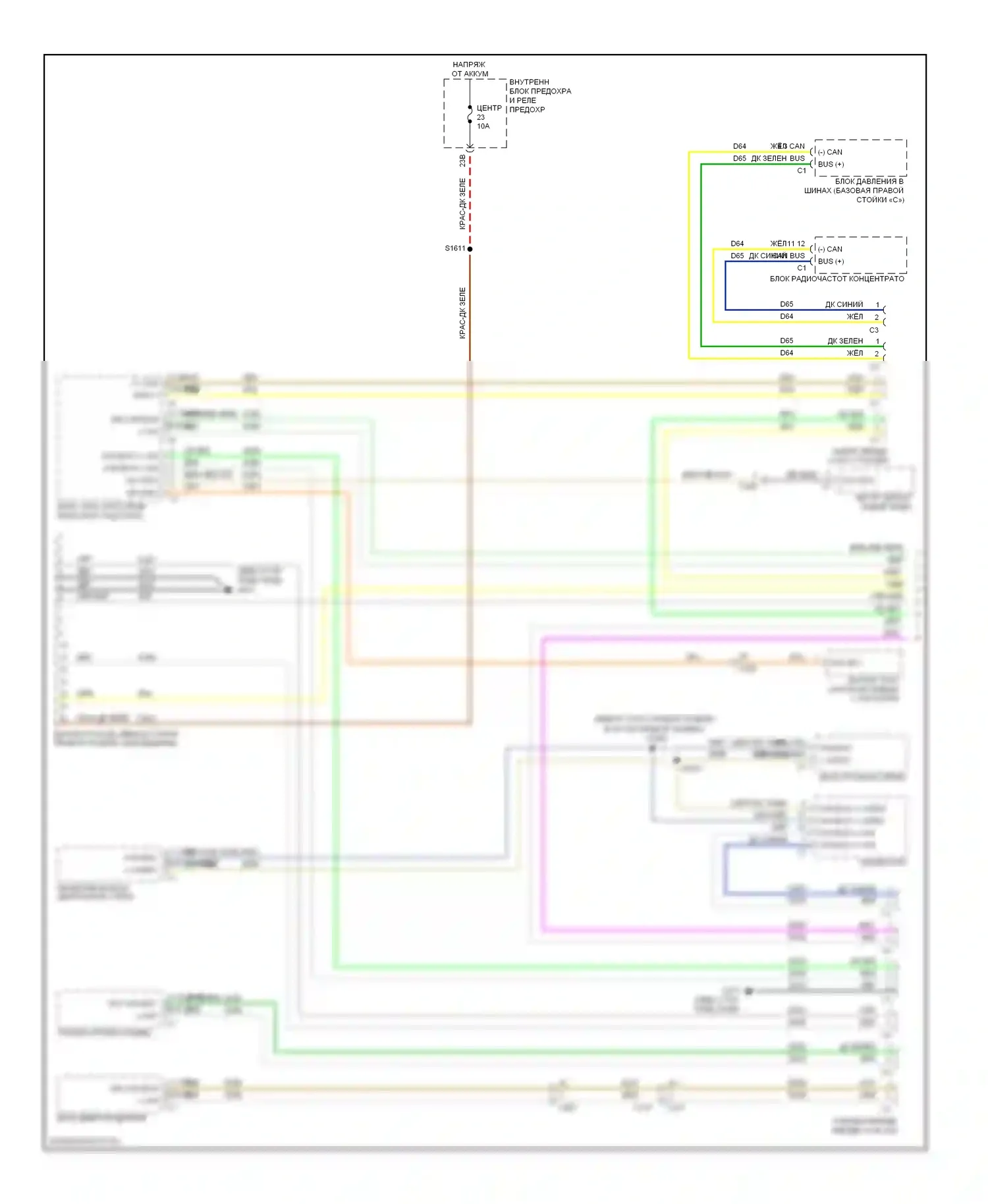 Can шина — Can шина электросхема, с полицией — Can шина электросхема, с полицией (1 из 2). Dodge Charger VI (2010-2014)