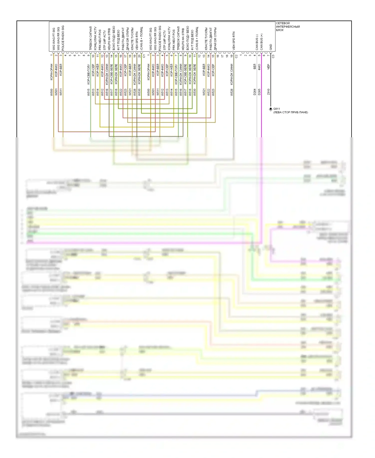 Can шина — Can шина электросхема, с полицией — Can шина электросхема, с полицией (2 из 2). Dodge Charger VI (2010-2014)