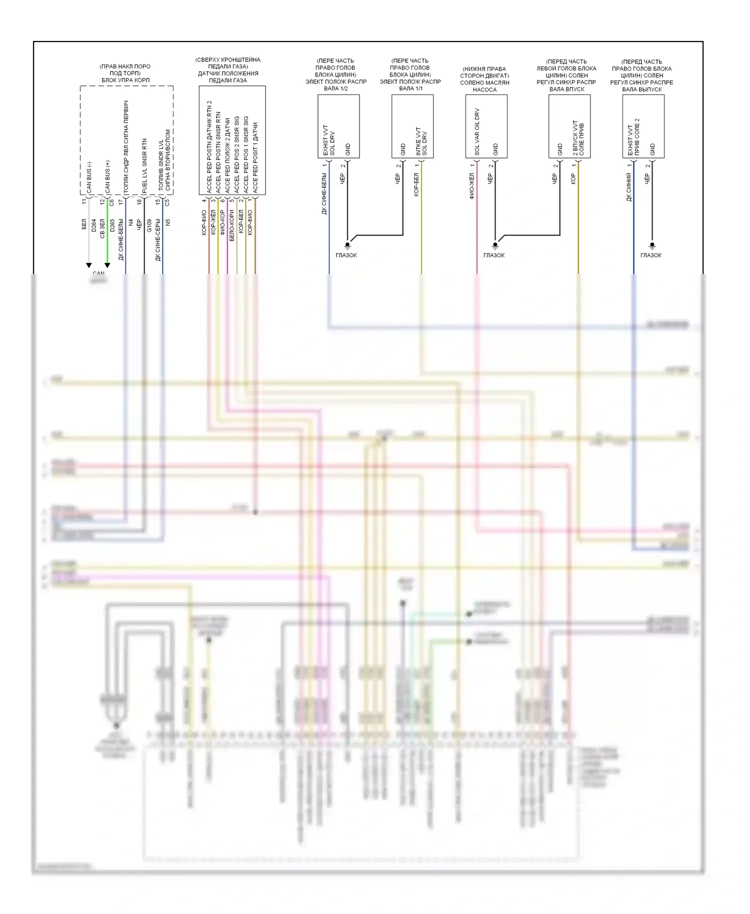 Двигатель — Электросхема двигателя 3.6л — Электросхема двигателя 3.6л (2 из 5). Dodge Charger VI (2010-2014)