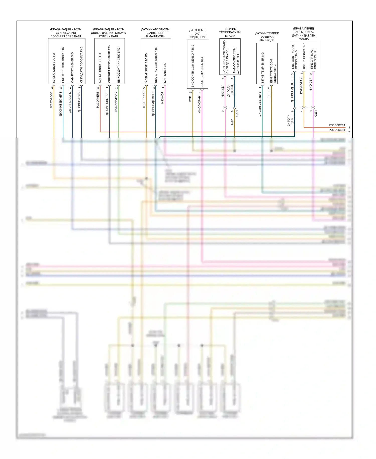 Двигатель — Электросхема двигателя 3.6л — Электросхема двигателя 3.6л (3 из 5). Dodge Charger VI (2010-2014)