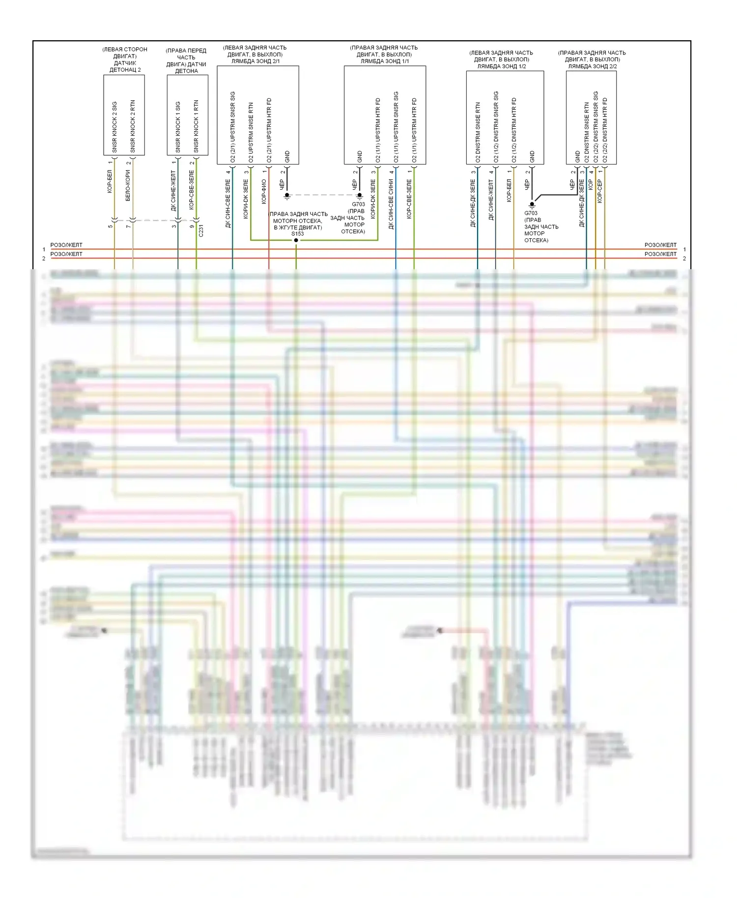 Двигатель — Электросхема двигателя 3.6л — Электросхема двигателя 3.6л (4 из 5). Dodge Charger VI (2010-2014)