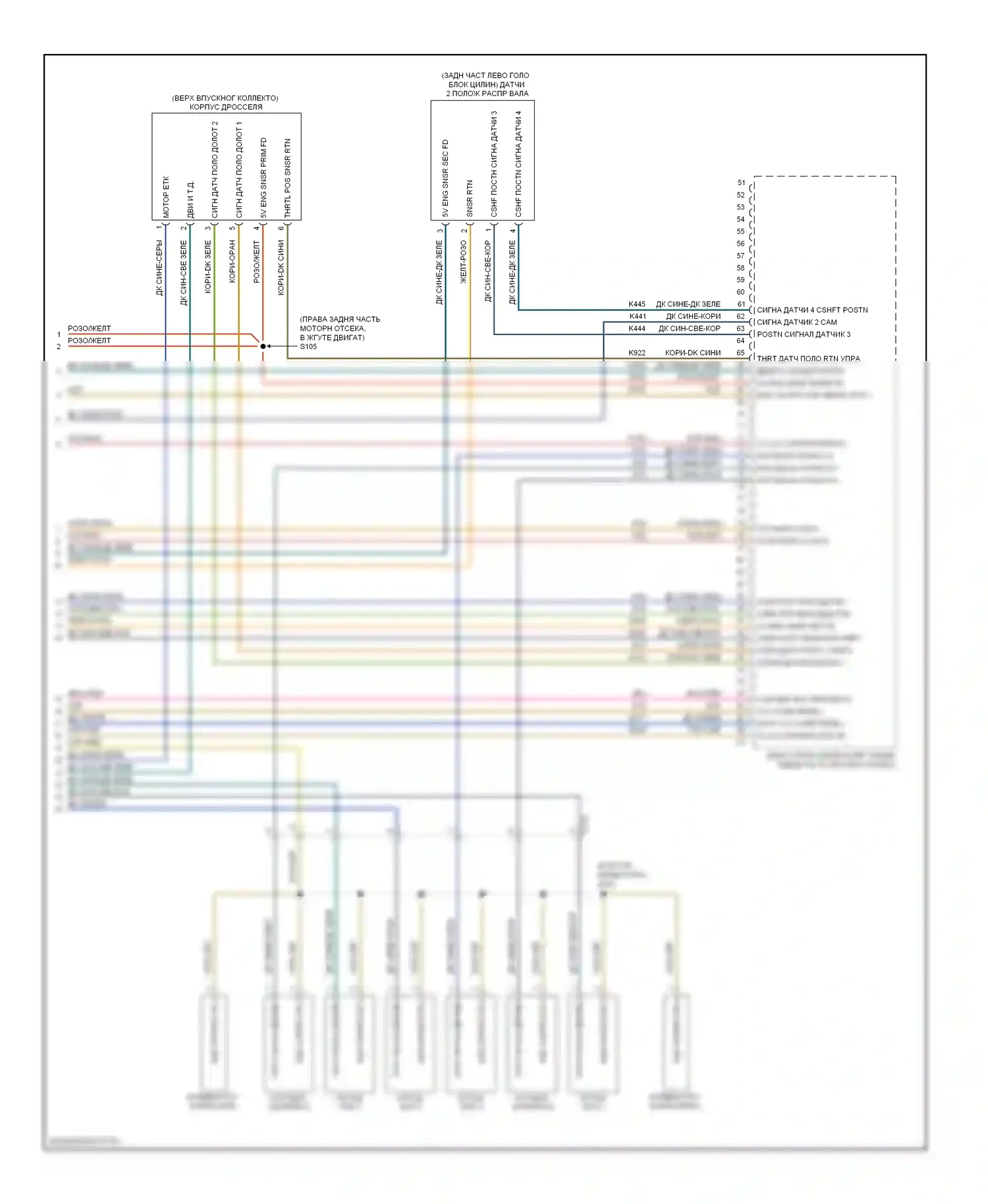 Двигатель — Электросхема двигателя 3.6л — Электросхема двигателя 3.6л (5 из 5). Dodge Charger VI (2010-2014)