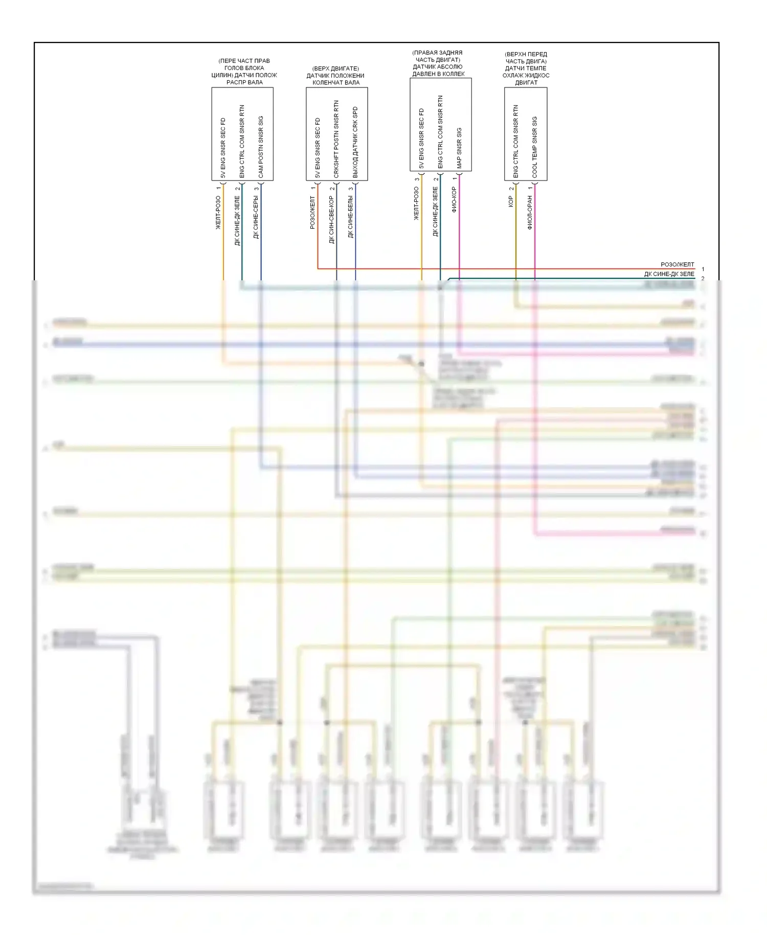 Двигатель — Электросхема двигателя 5.7л — Электросхема двигателя 5.7л (3 из 5). Dodge Charger VI (2010-2014)