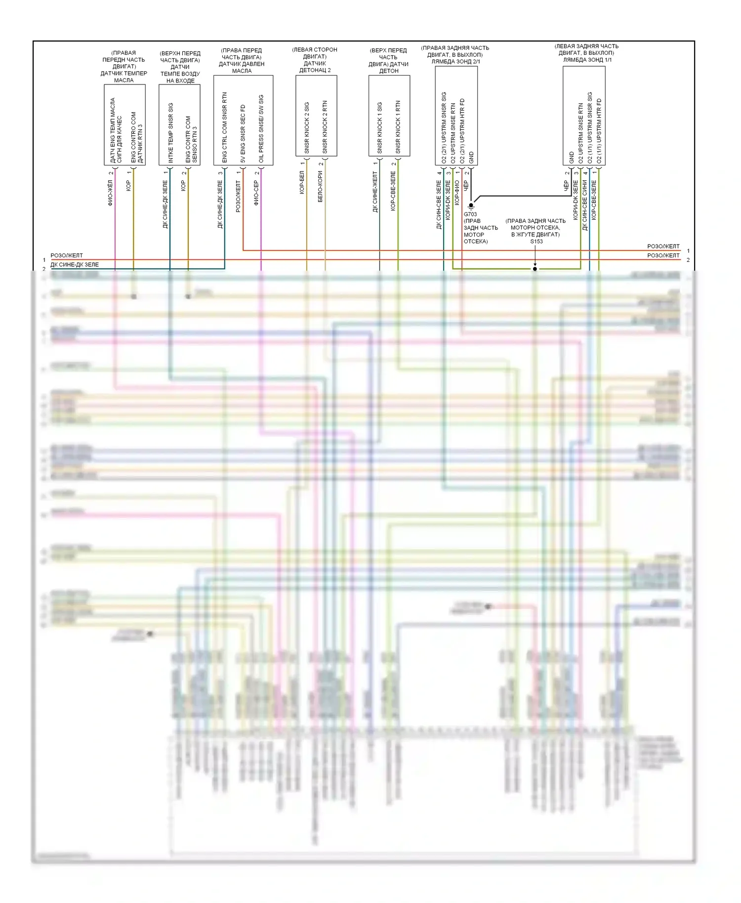Двигатель — Электросхема двигателя 5.7л — Электросхема двигателя 5.7л (4 из 5). Dodge Charger VI (2010-2014)