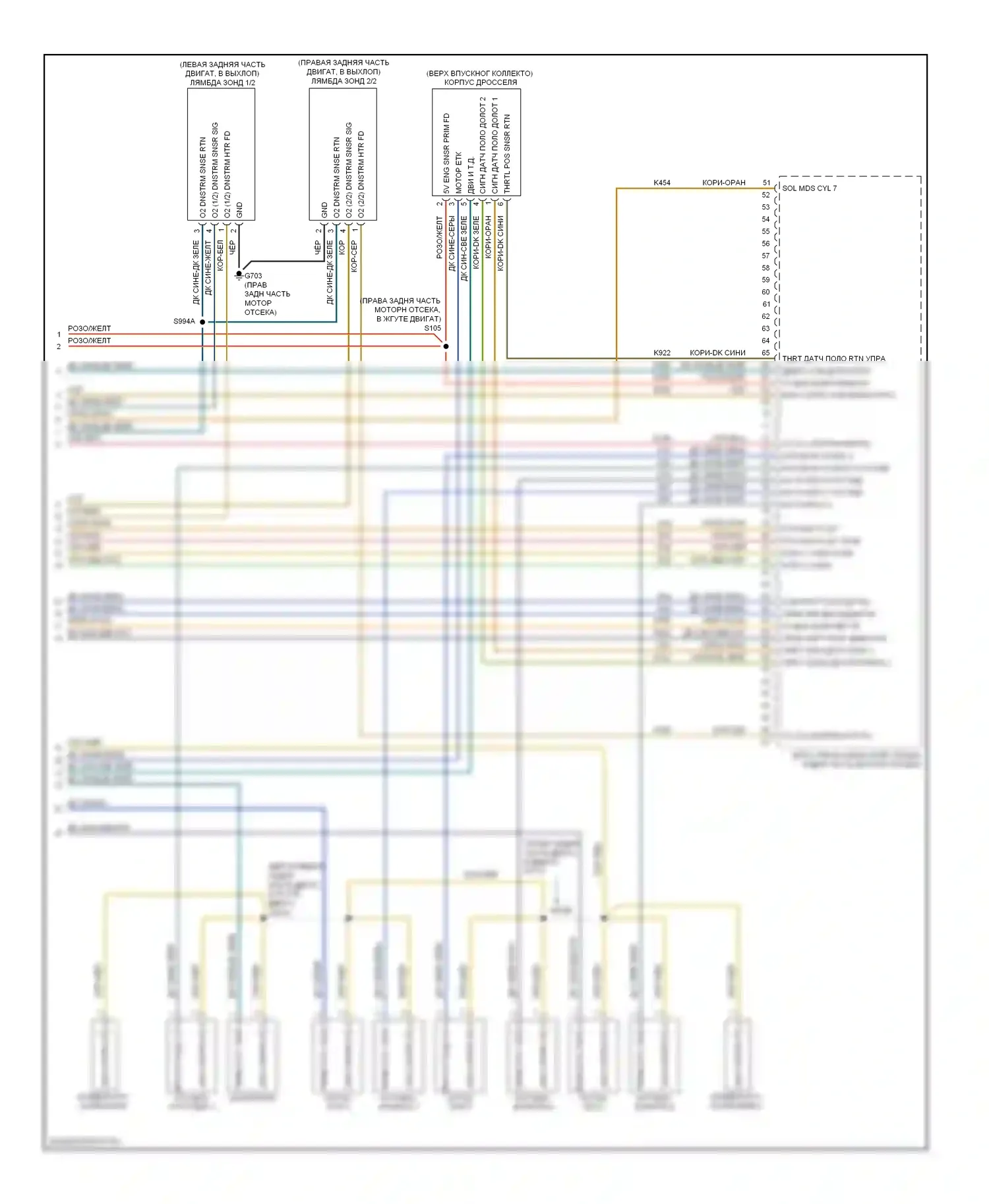 Двигатель — Электросхема двигателя 5.7л — Электросхема двигателя 5.7л (5 из 5). Dodge Charger VI (2010-2014)