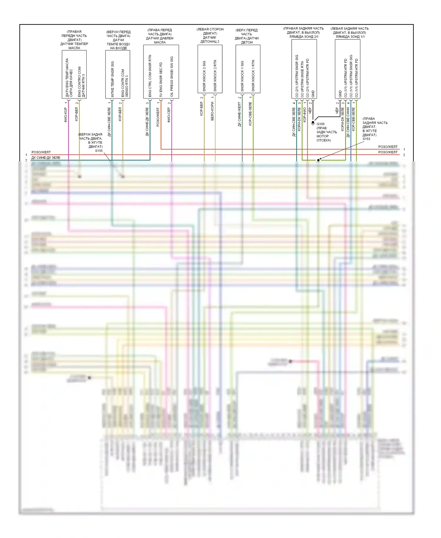 Двигатель — Электросхема двигателя 6.4l — Электросхема двигателя 6.4l (4 из 5). Dodge Charger VI (2010-2014)
