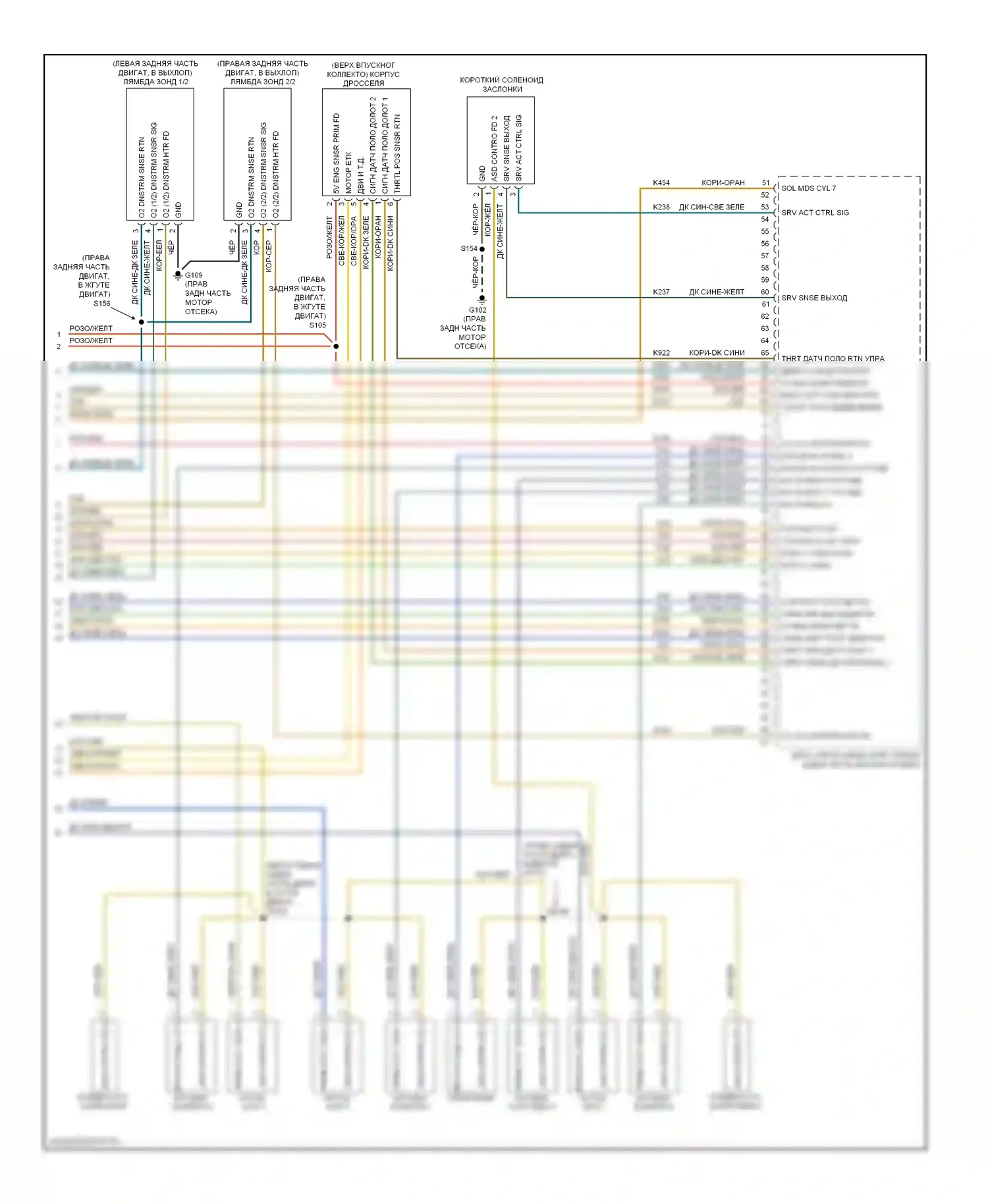 Двигатель — Электросхема двигателя 6.4l — Электросхема двигателя 6.4l (5 из 5). Dodge Charger VI (2010-2014)