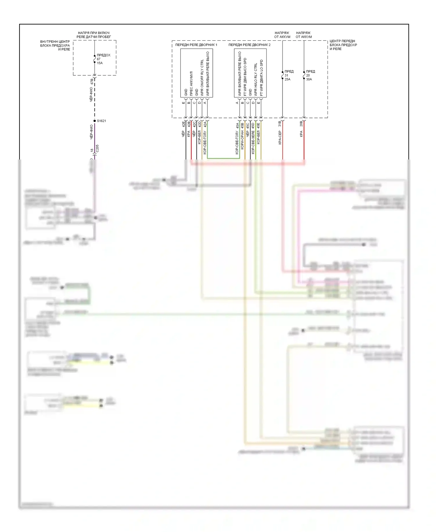 Дворники и омыватели — Дворники и омыватели электросхема — Дворники и омыватели электросхема. Dodge Charger VI (2010-2014)