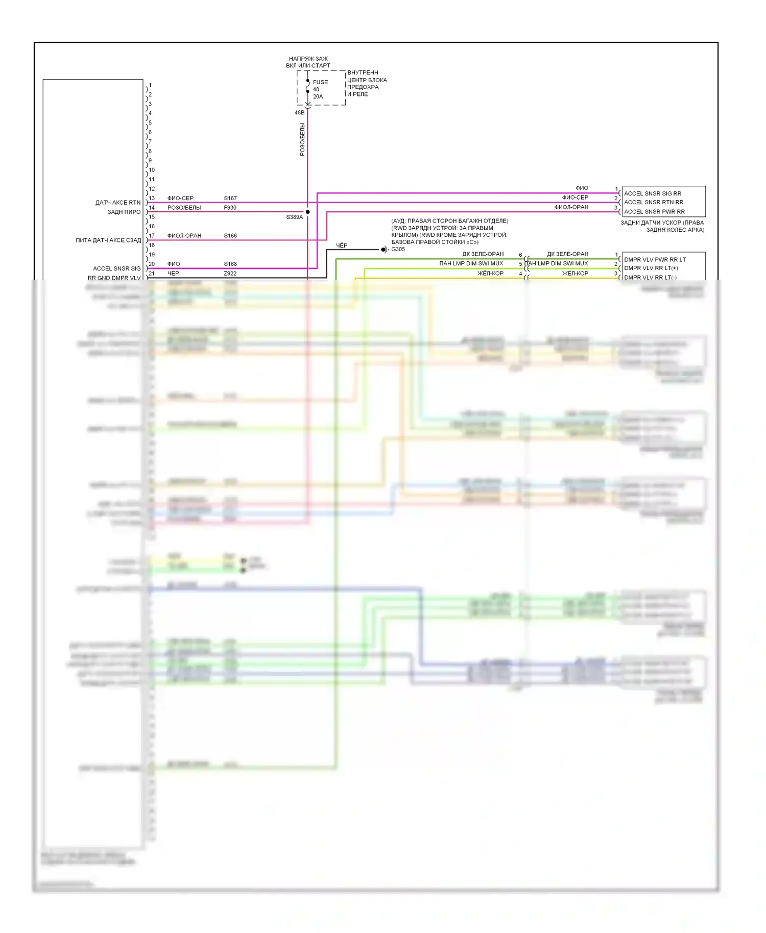 Электронная подвеска — Электросхема электронной подвески — Электросхема электронной подвески. Dodge Charger VI (2010-2014)