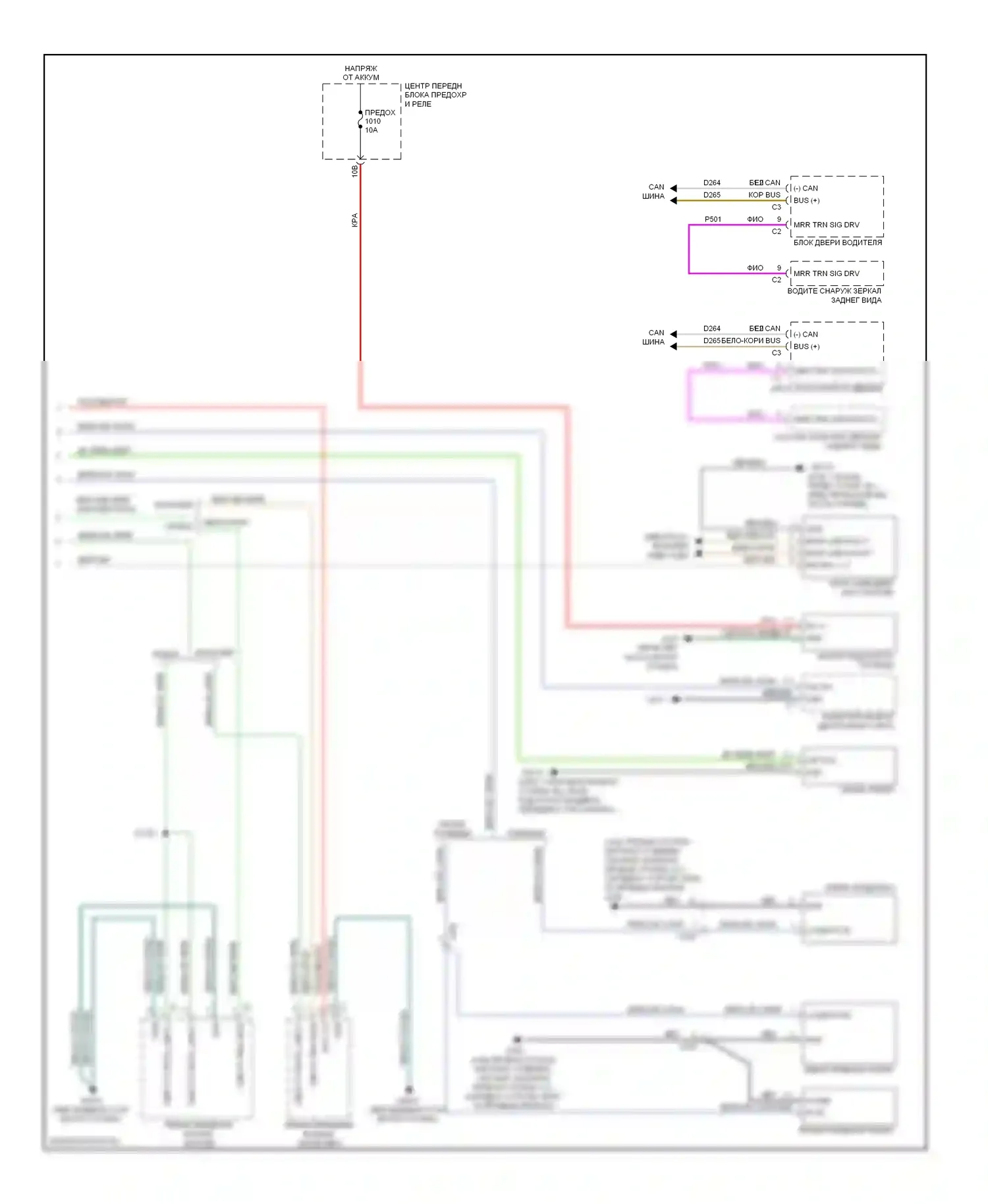 Фары и фонари — Электросхема фар и фонарей — Электросхема фар и фонарей (2 из 2). Dodge Charger VI (2010-2014)