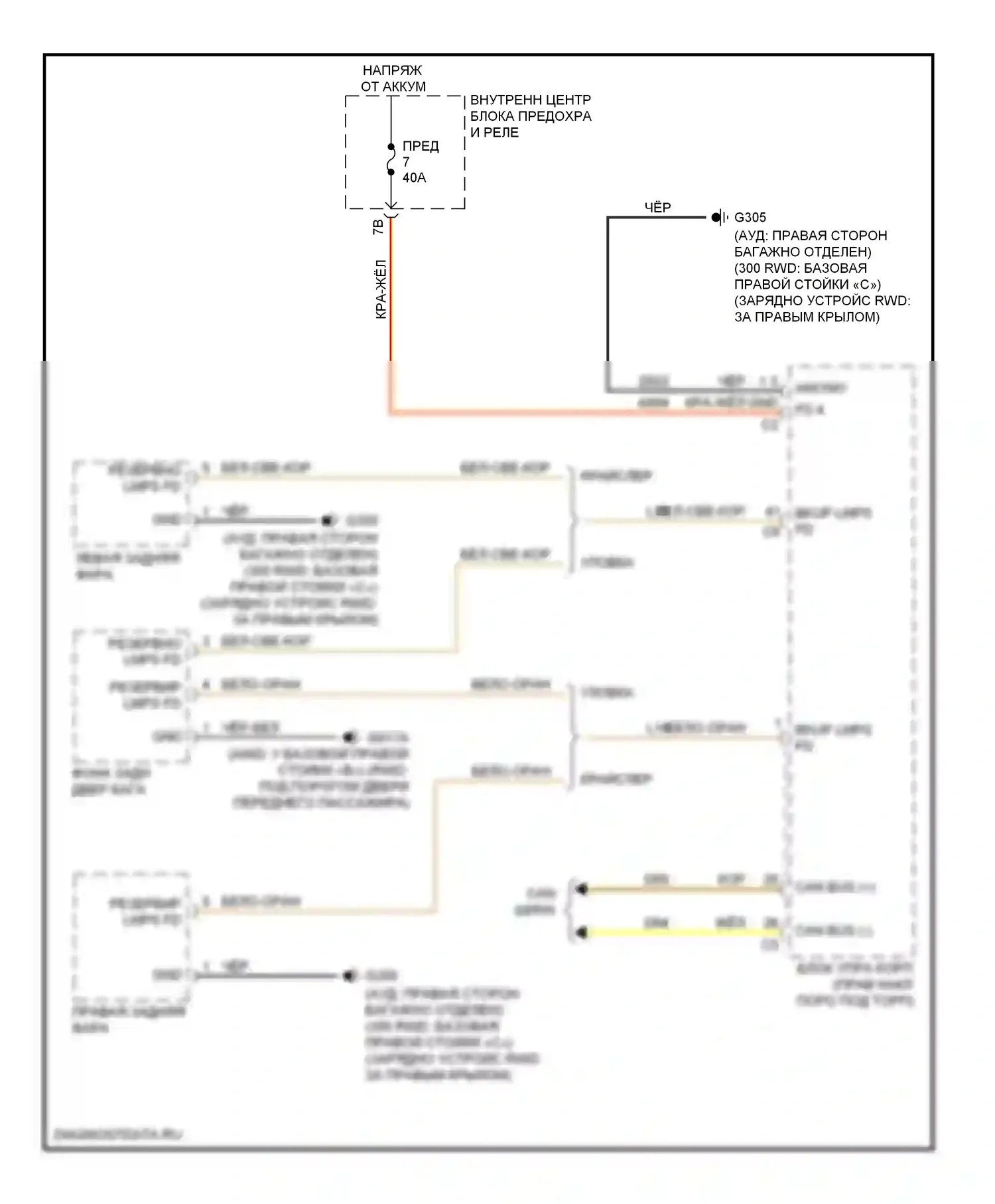 Фары и фонари — Электросхема фонарей заднего хода — Электросхема фонарей заднего хода. Dodge Charger VI (2010-2014)