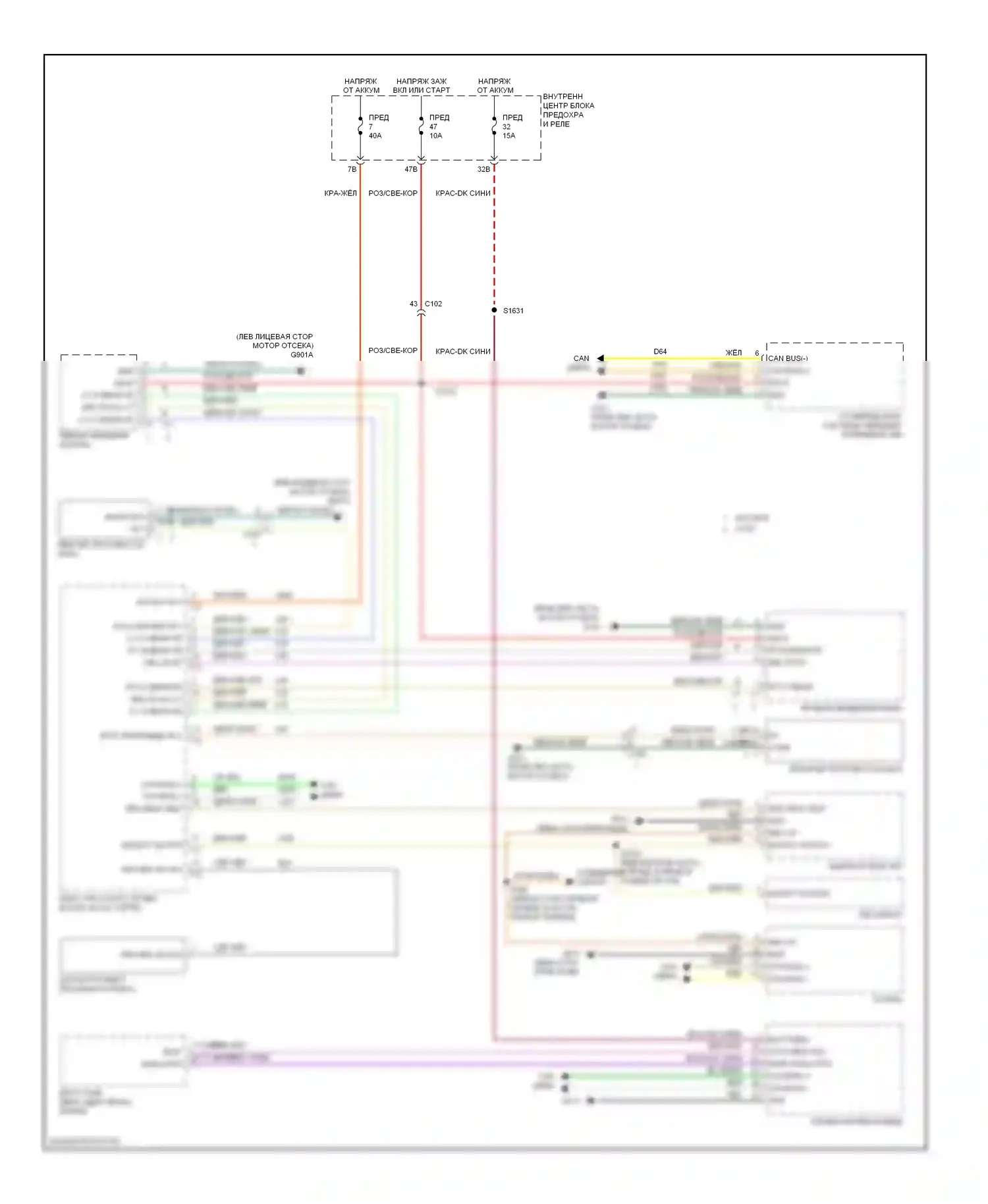 Фары — Электросхема фар — Электросхема фар. Dodge Charger VI (2010-2014)