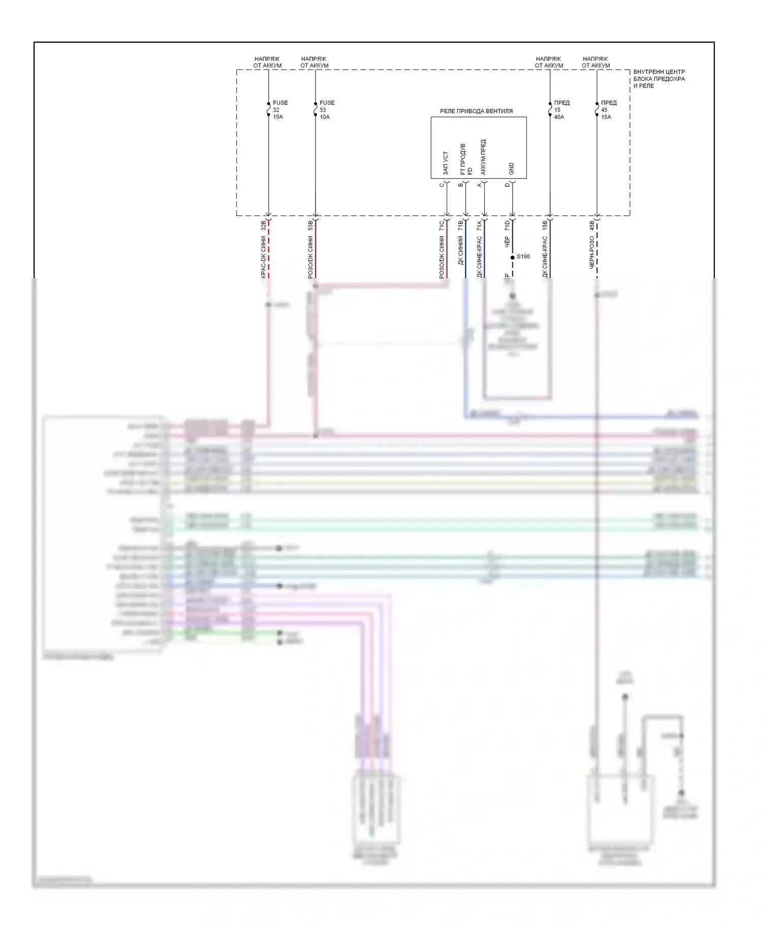 Кондиционирование воздуха — Электросхема климат контроля — Электросхема климат контроля (1 из 3). Dodge Charger VI (2010-2014)