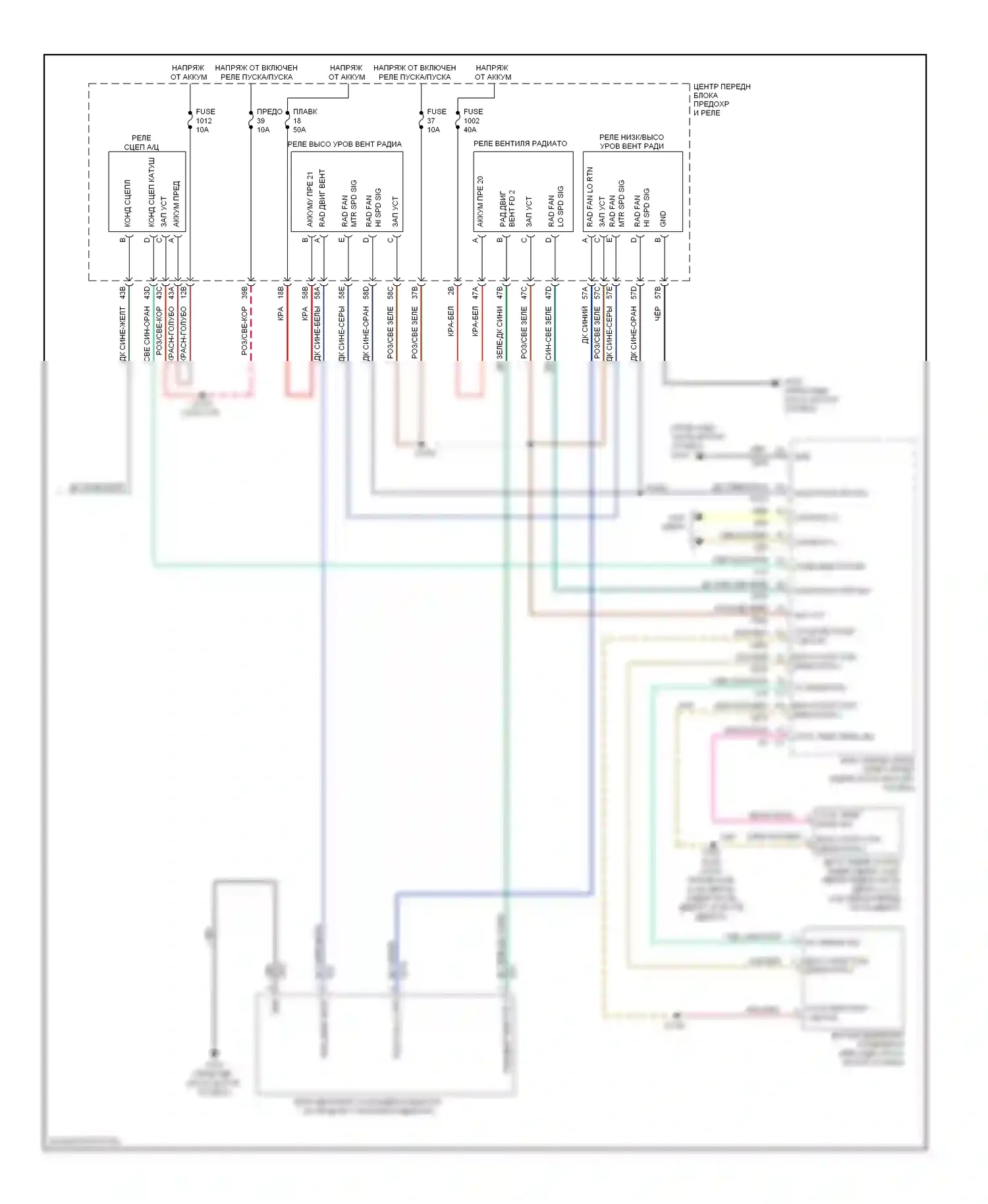 Кондиционирование воздуха — Электросхема климат контроля — Электросхема климат контроля (3 из 3). Dodge Charger VI (2010-2014)