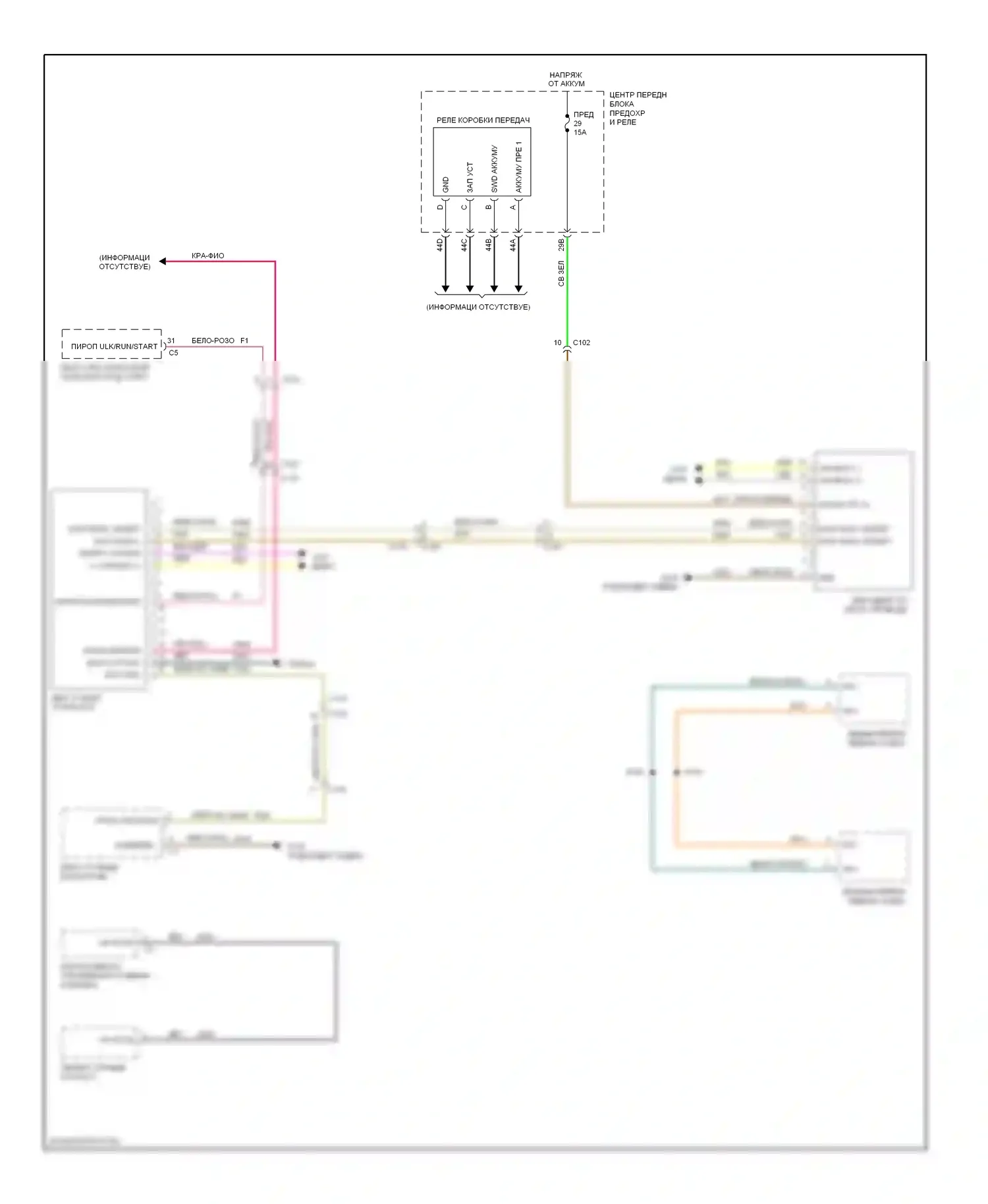 Коробка передач — Электросхема автоматической коробки передач, 8-ступенчатая — Электросхема автоматической коробки передач, 8-ступенчатая. Dodge Charger VI (2010-2014)