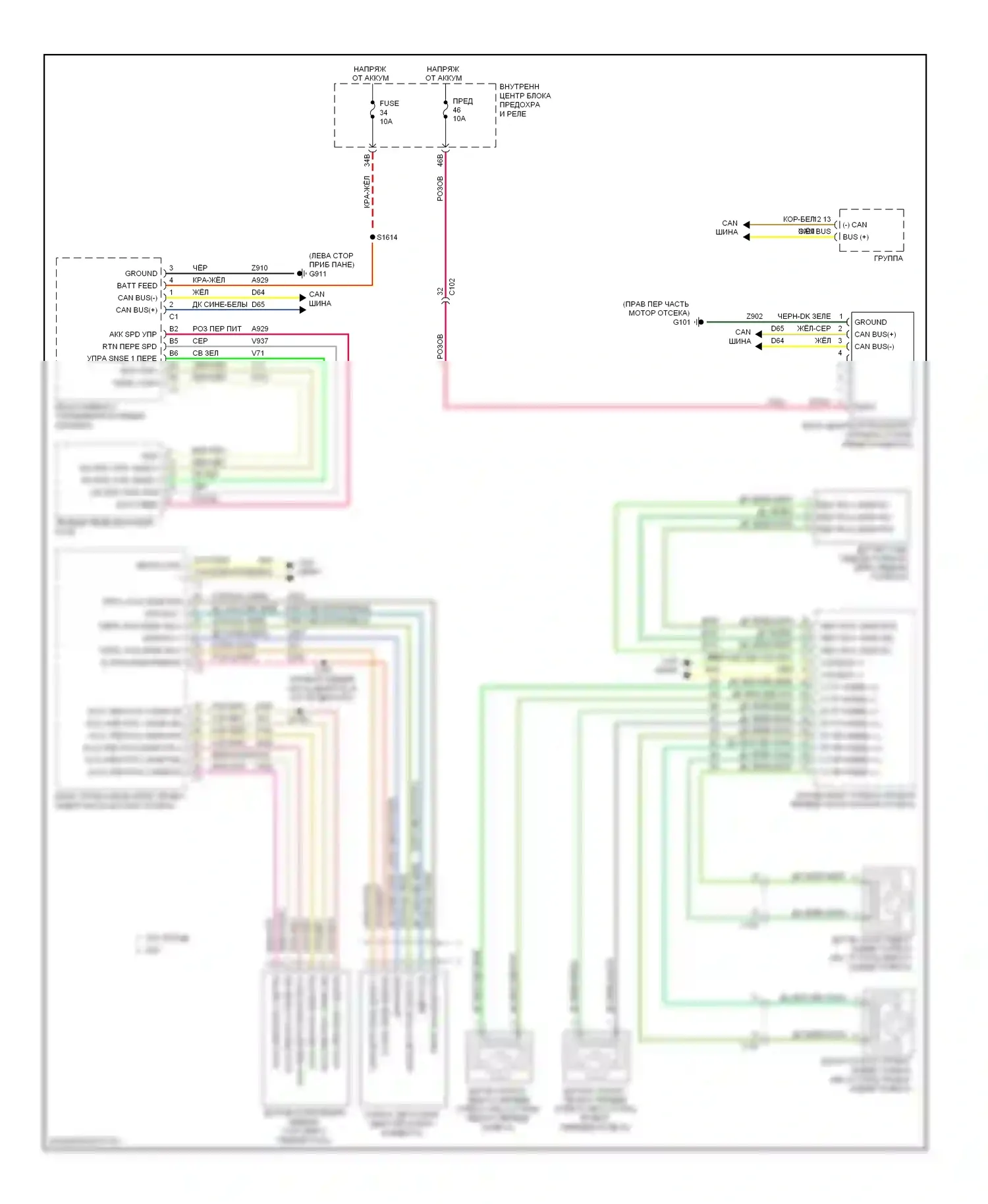 Круиз-контроль — Электросхема круиз-контроля — Электросхема круиз-контроля. Dodge Charger VI (2010-2014)