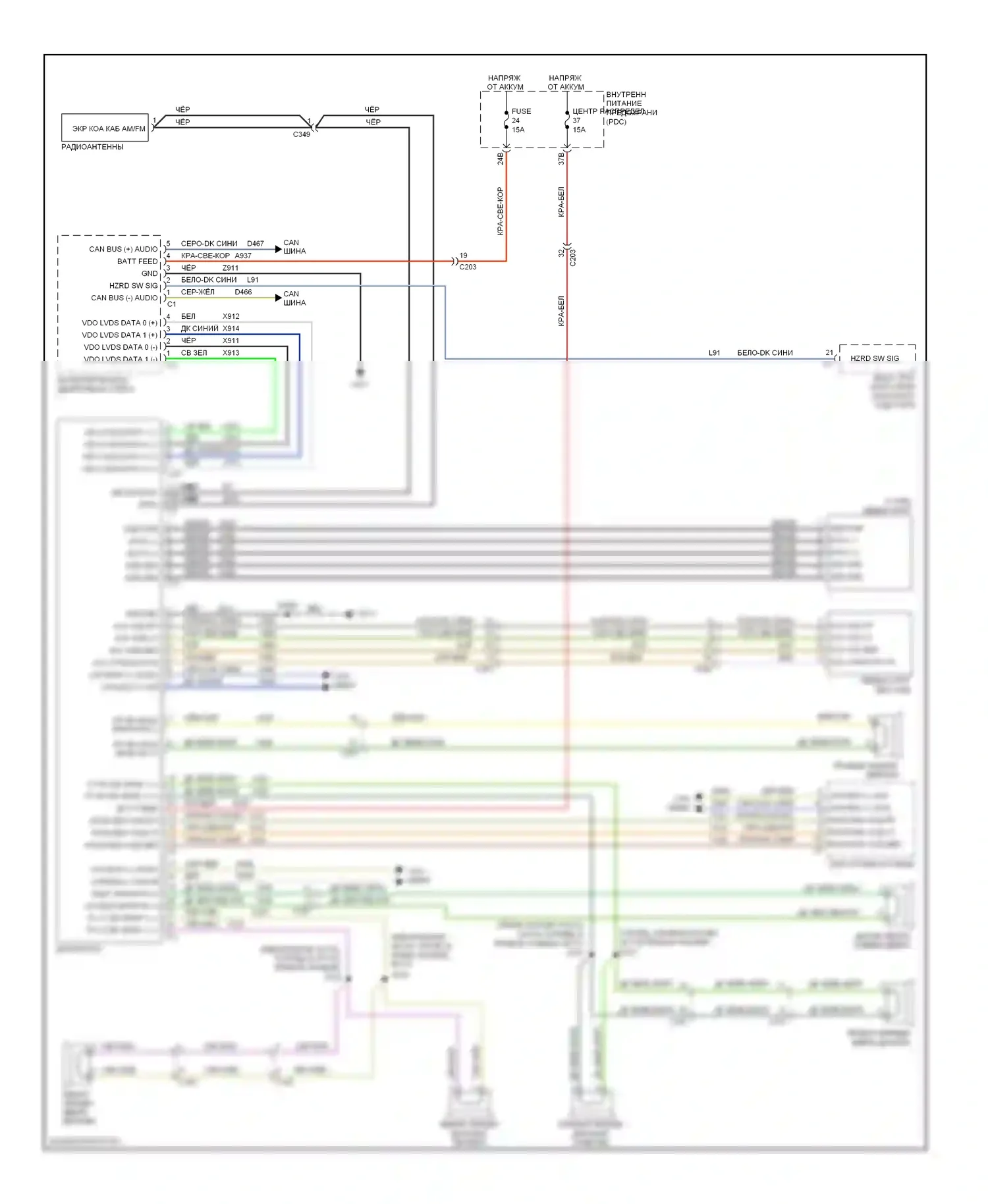 Магнитола — Электросхема магнитолы, базовая — Электросхема магнитолы, базовая. Dodge Charger VI (2010-2014)