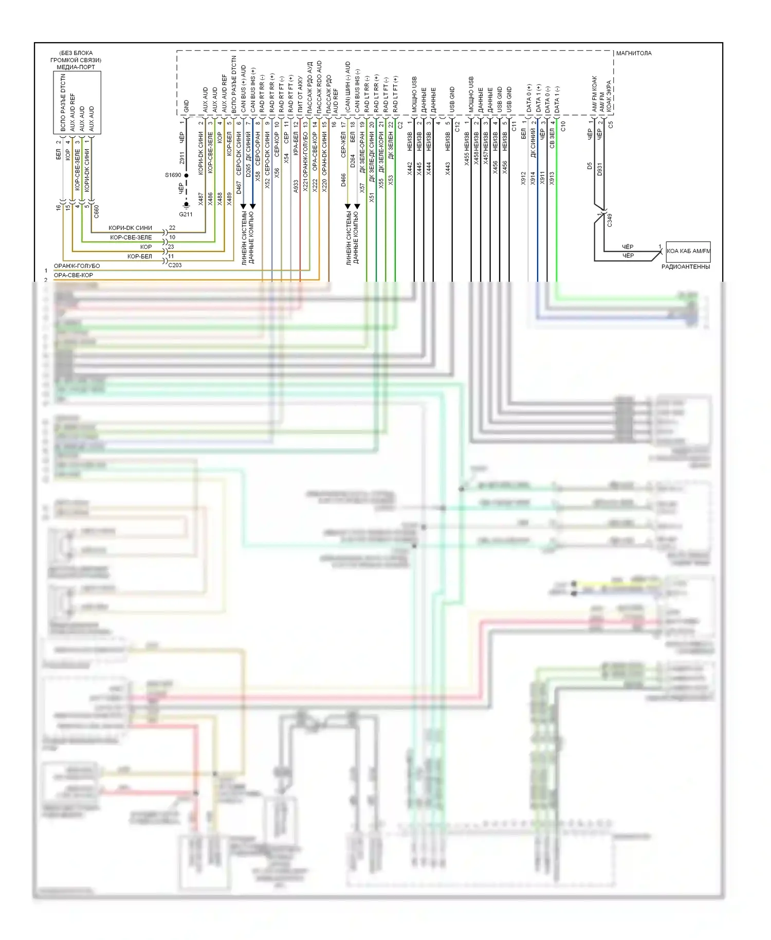 Магнитола — Электросхема магнитолы, премиум — Электросхема магнитолы, премиум (2 из 3). Dodge Charger VI (2010-2014)
