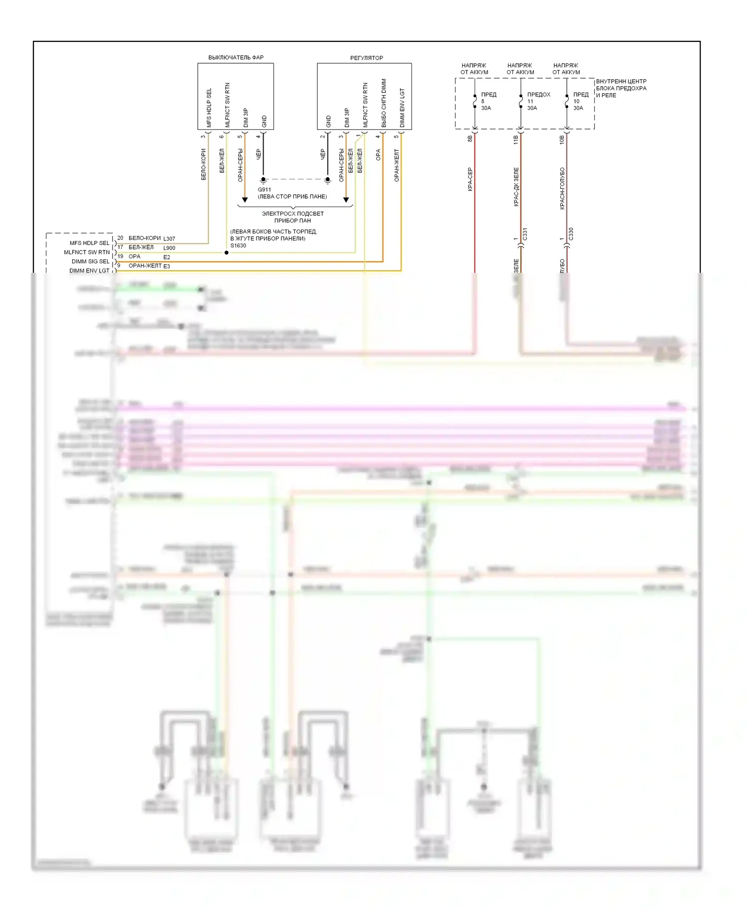 Освещение салона — Электросхема освещения салона — Электросхема освещения салона (1 из 3). Dodge Charger VI (2010-2014)