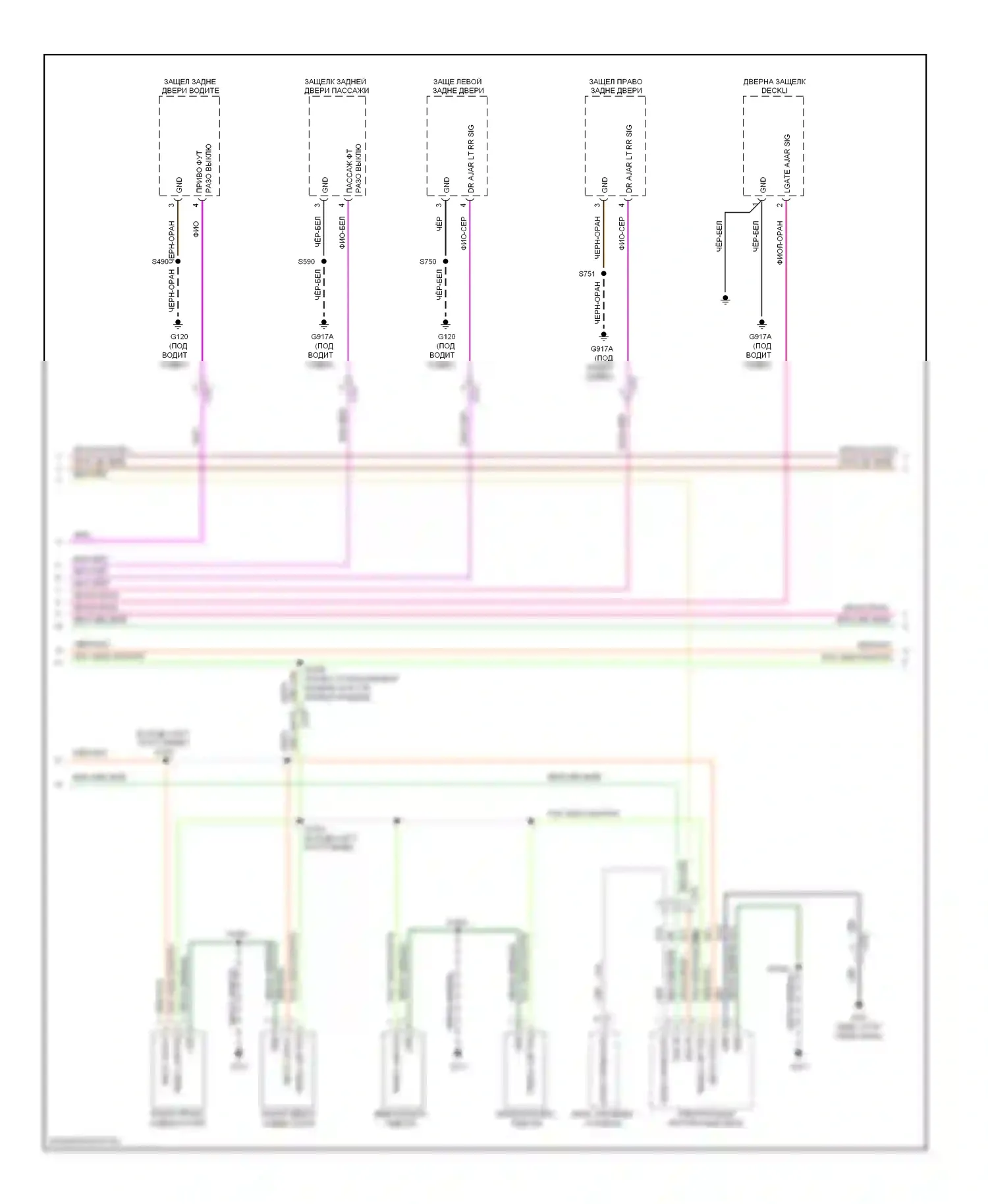 Освещение салона — Электросхема освещения салона — Электросхема освещения салона (2 из 3). Dodge Charger VI (2010-2014)