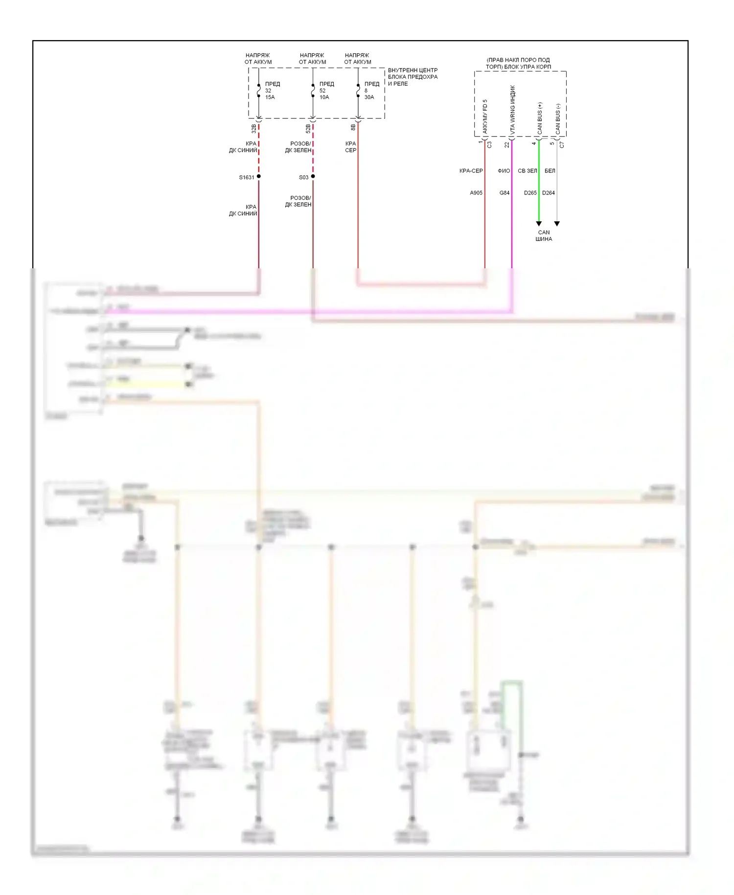 Освещение салона — Электросхема подсветки приборной панели — Электросхема подсветки приборной панели (1 из 2). Dodge Charger VI (2010-2014)